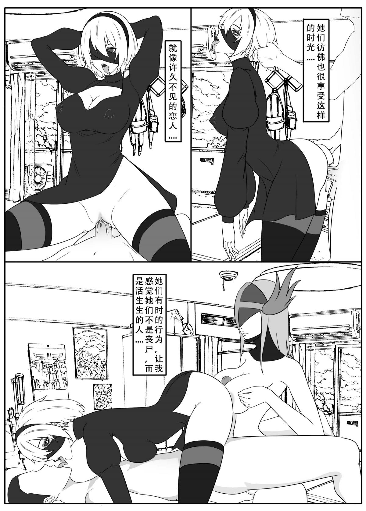 ［123QWER］我独自生活3-6 image number 38