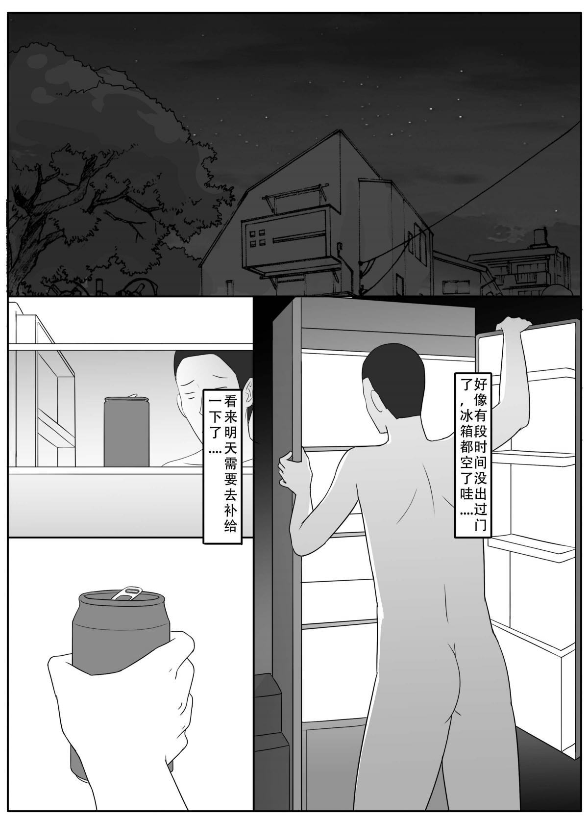 ［123QWER］我独自生活3-6 image number 40