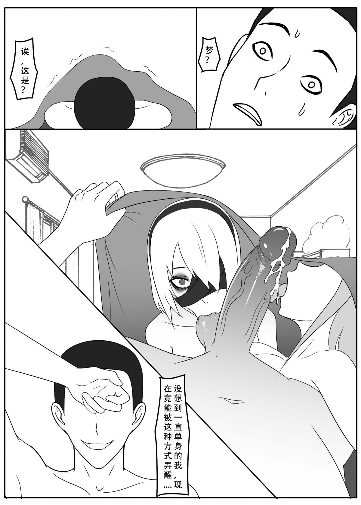 ［123QWER］我独自生活3-6 image number 43