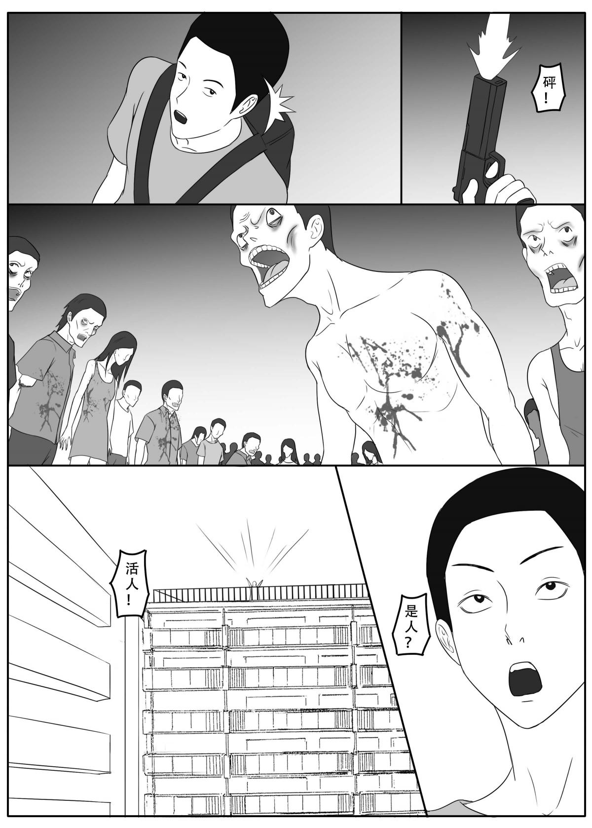 ［123QWER］我独自生活3-6 image number 54