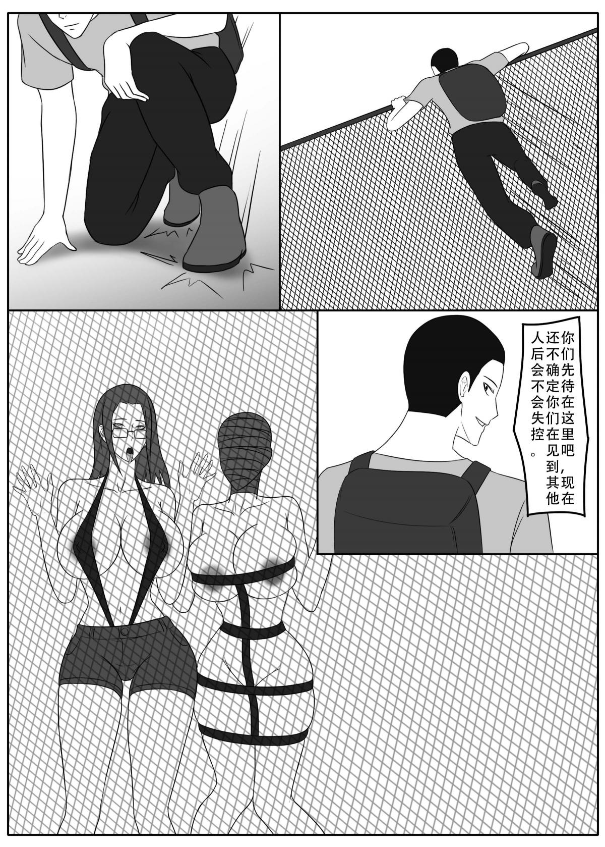 ［123QWER］我独自生活3-6 image number 56
