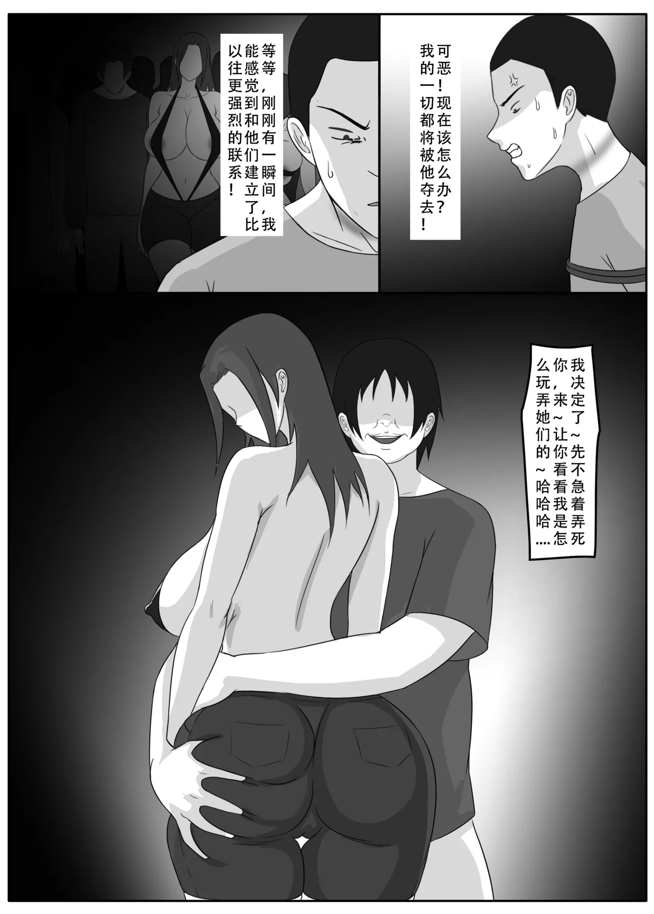 ［123QWER］我独自生活3-6 image number 93