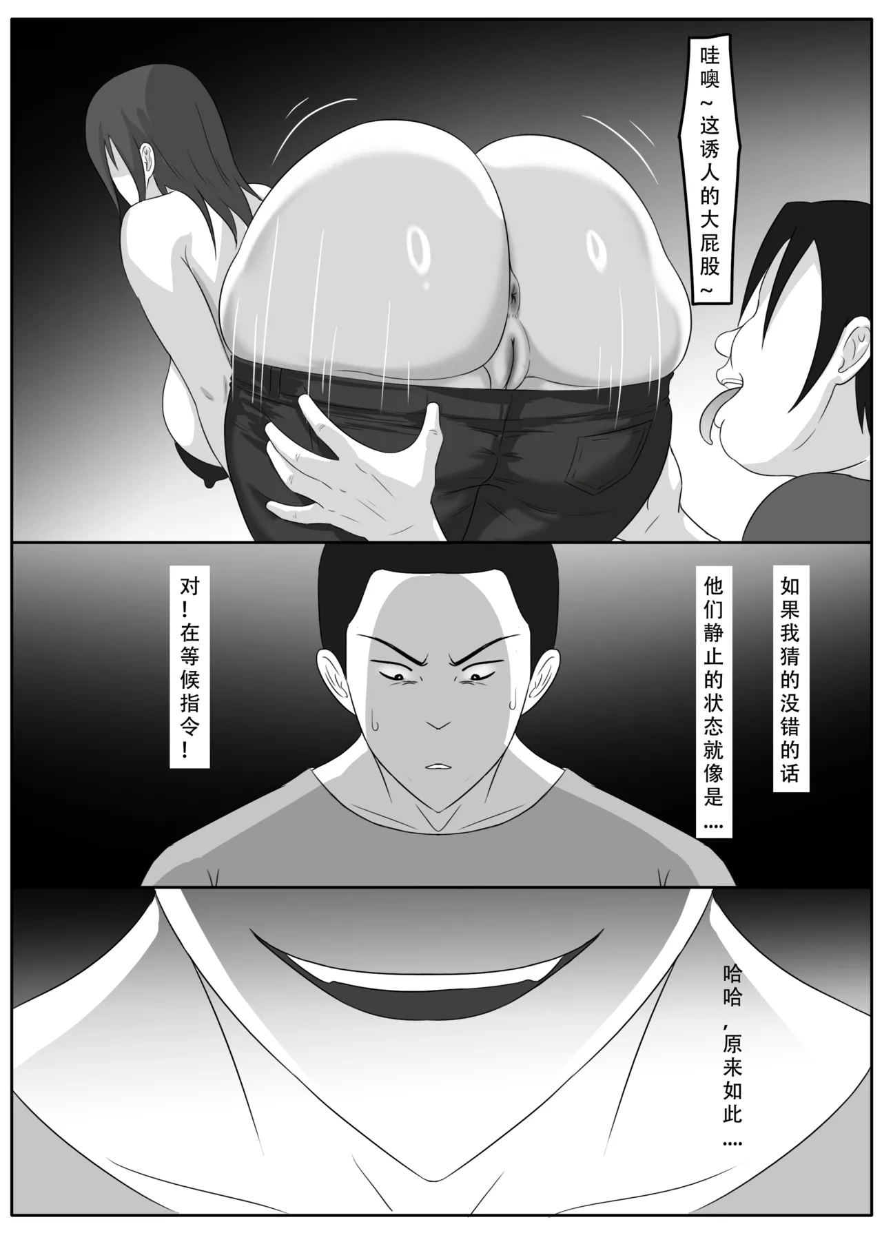 ［123QWER］我独自生活3-6 image number 94