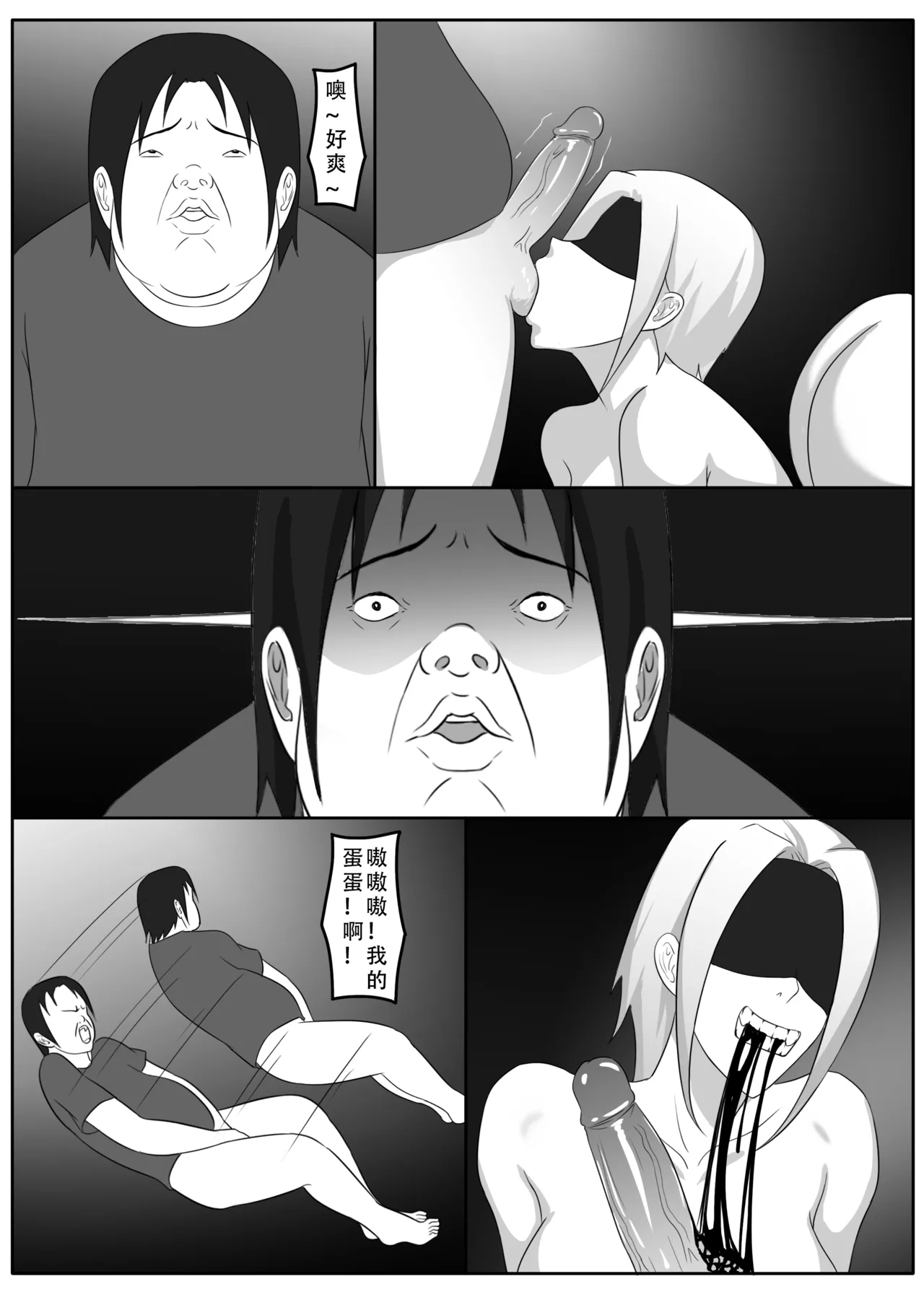 ［123QWER］我独自生活3-6 image number 96