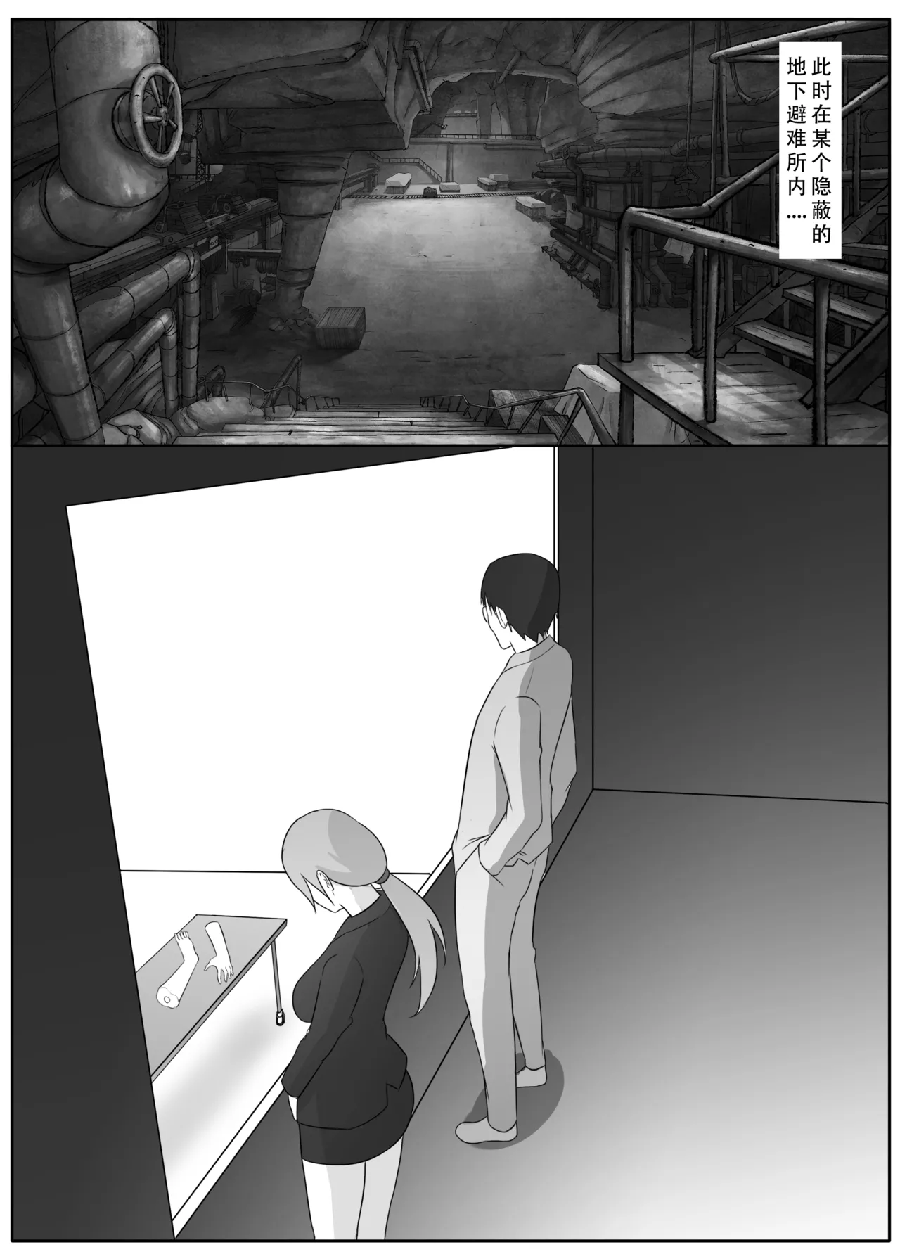 ［123QWER］我独自生活3-6 image number 121