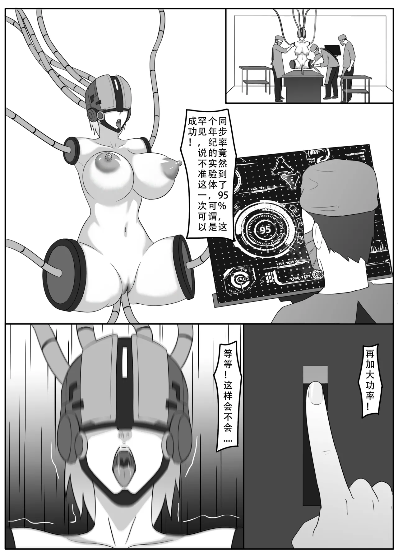 ［123QWER］我独自生活3-6 image number 125