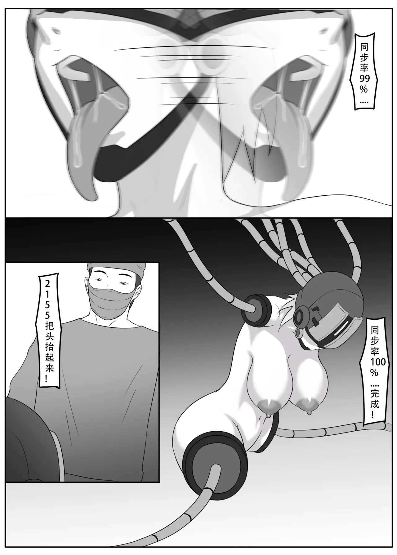 ［123QWER］我独自生活3-6 image number 127