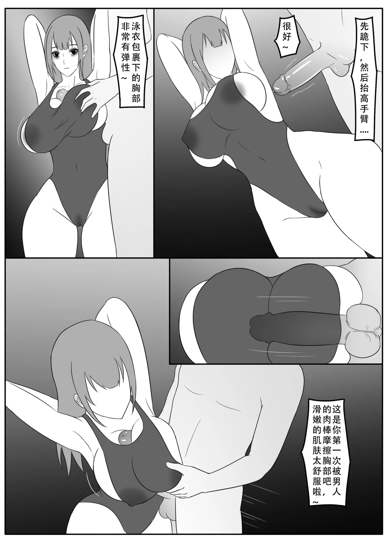 ［123QWER］我独自生活3-6 image number 135