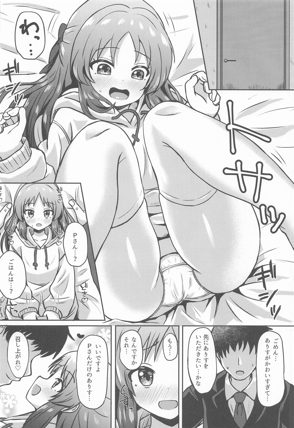 (C106) [Ice Coffee (Comiching)] Arisu to Dousei... suru? - Living with ARISU-CHAN? (THE IDOLM@STER CINDERELLA GIRLS) image number 13