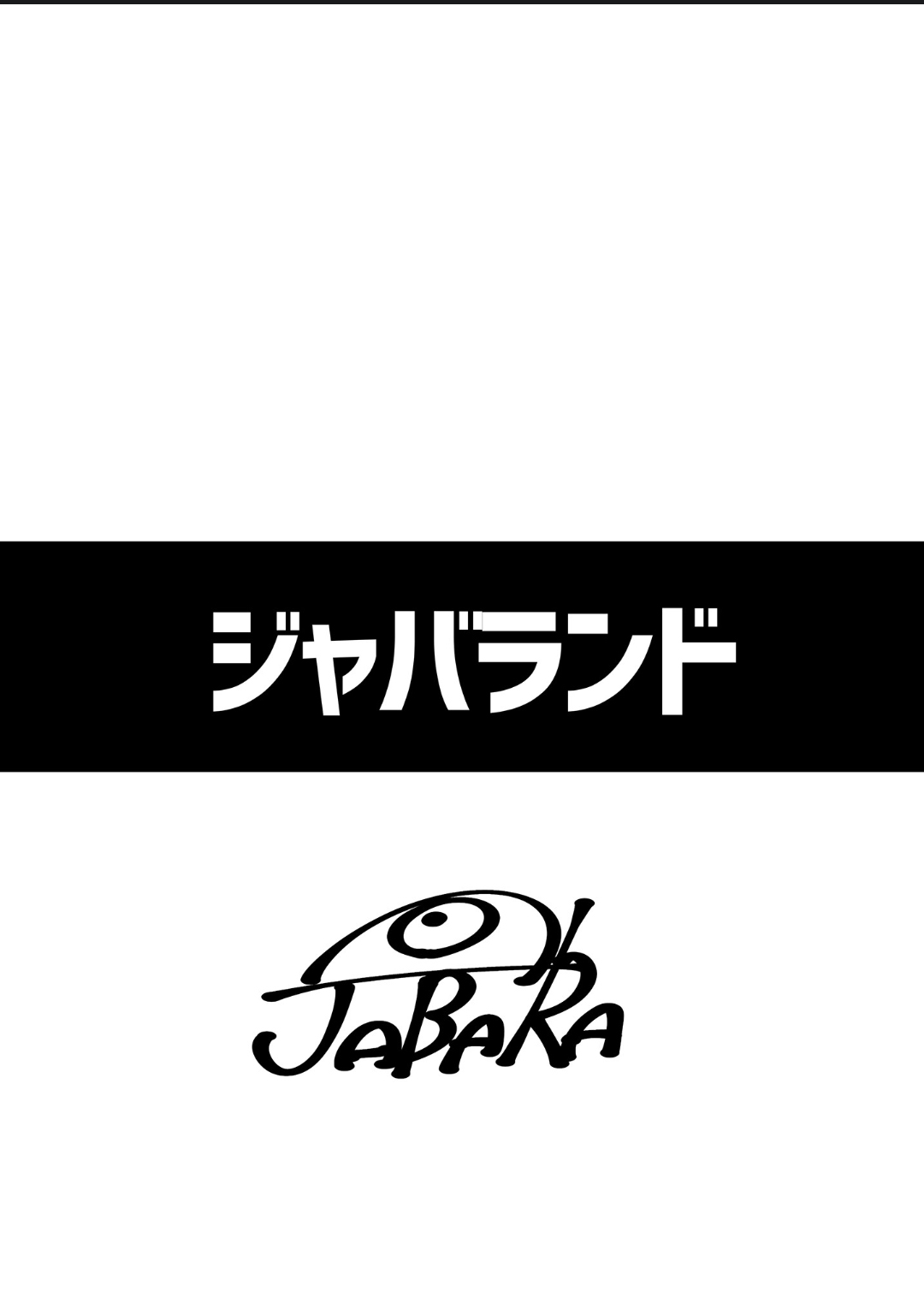 (C100) [Jabarand (Jabara Tornado)] 765 Pro Dosukebe Fan Kanshasai | 765事務所超下流粉絲感謝祭 (THE iDOLM@STER) [Chinese] изображение № 18