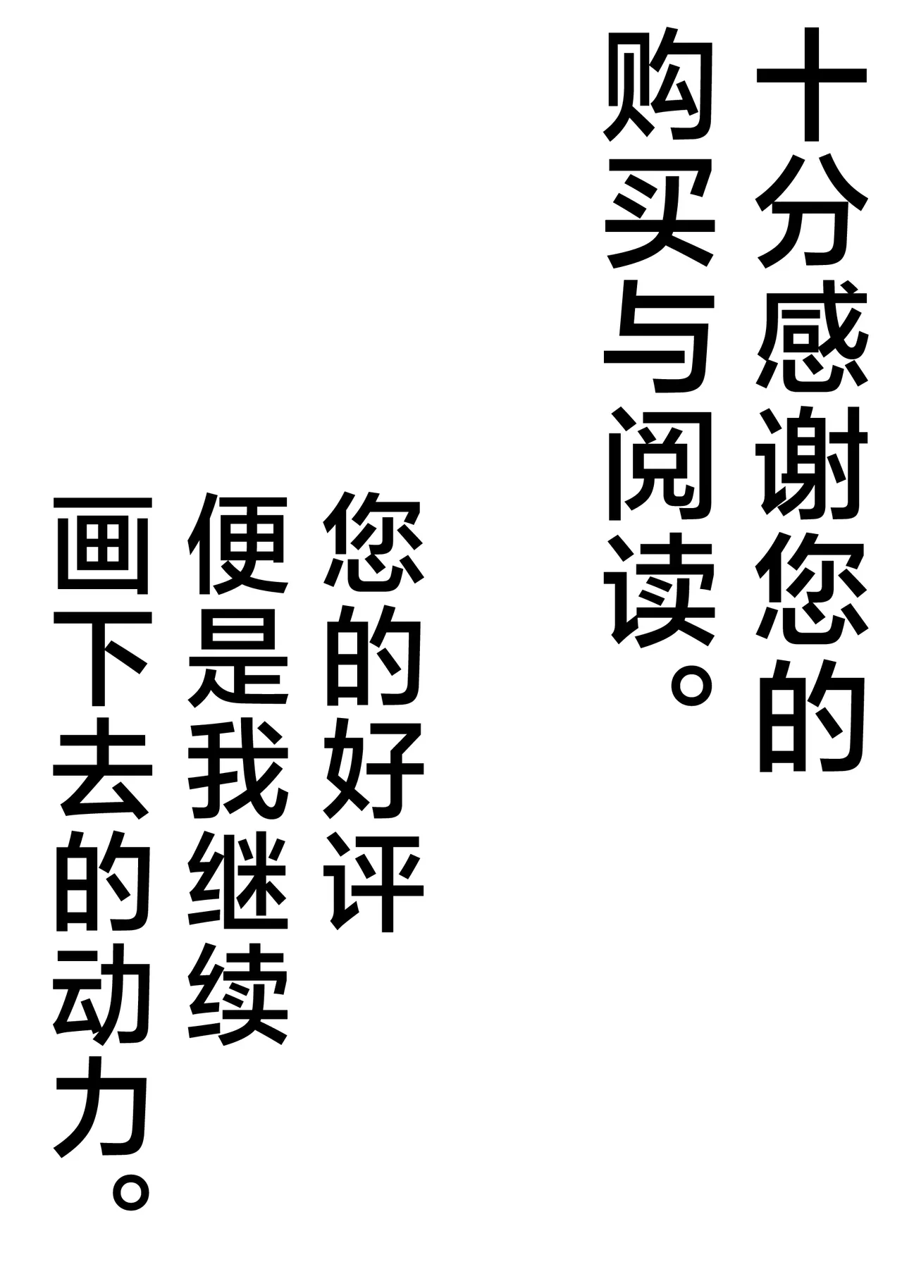 [Henkei Mona Lisa (Mona Lisa)] Cool-kei Hitozuma OL Netorare Nikki | 高冷系人妻OL的NTR日记 [Chinese] [白杨汉化组] [Digital] Bildnummer 47