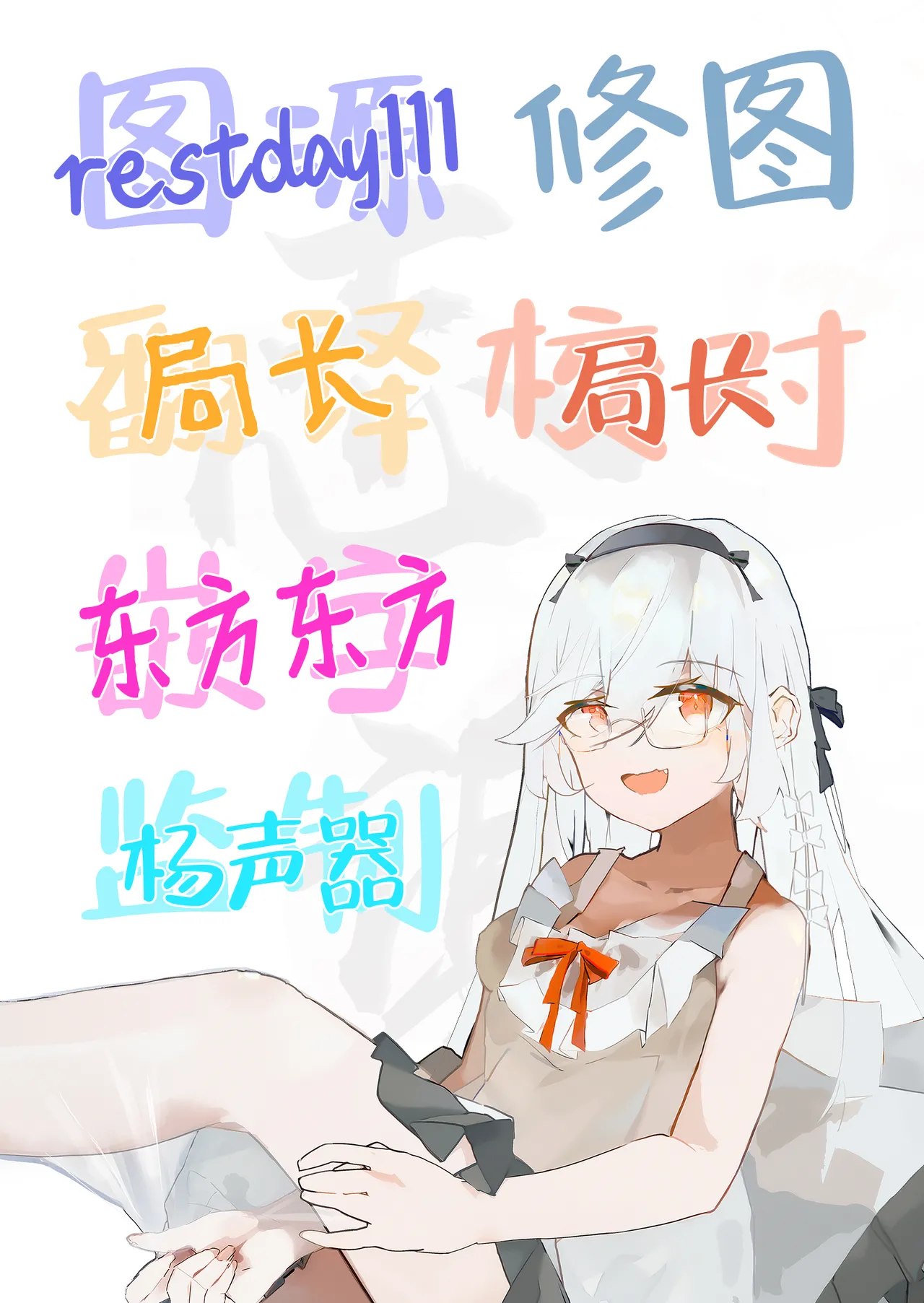 [Henkei Mona Lisa (Mona Lisa)] Cool-kei Hitozuma OL Netorare Nikki | 高冷系人妻OL的NTR日记 [Chinese] [白杨汉化组] [Digital] Bildnummer 48