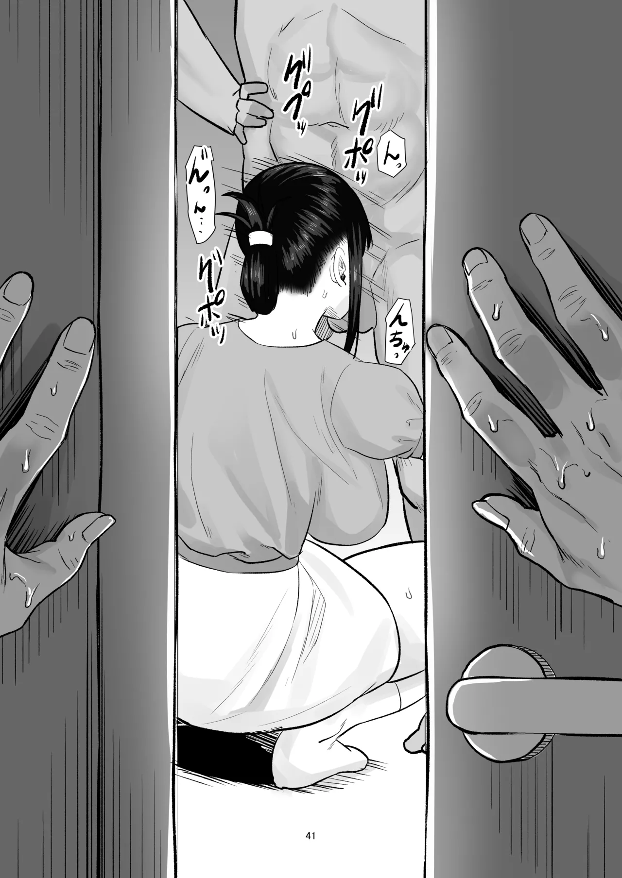 [Gekikara napolitan dou] Tsuyokizuma furinsexde [Mesu]ni naru 画像番号 41