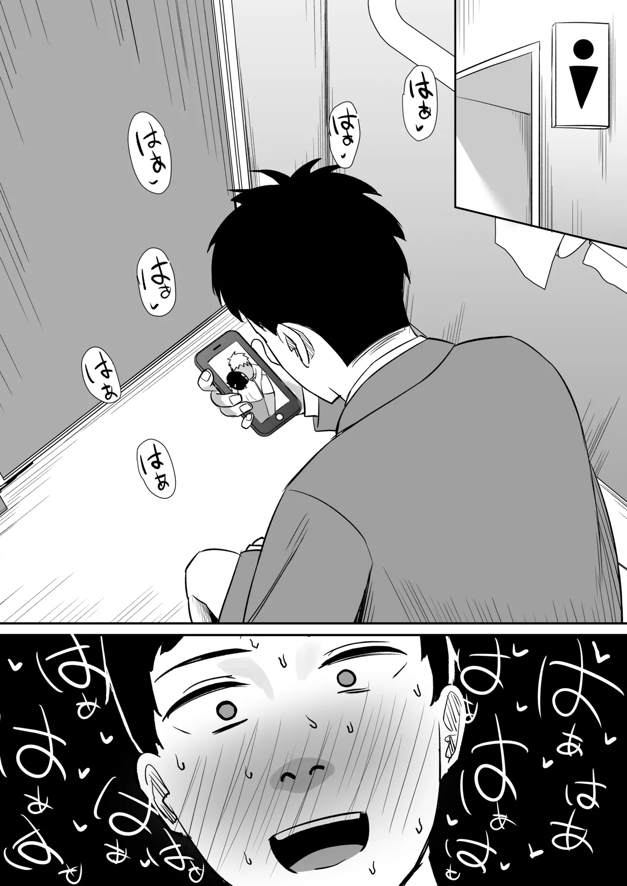 [Gekikara napolitan dou] Tsuyokizuma furinsexde [Mesu]ni naru 画像番号 52