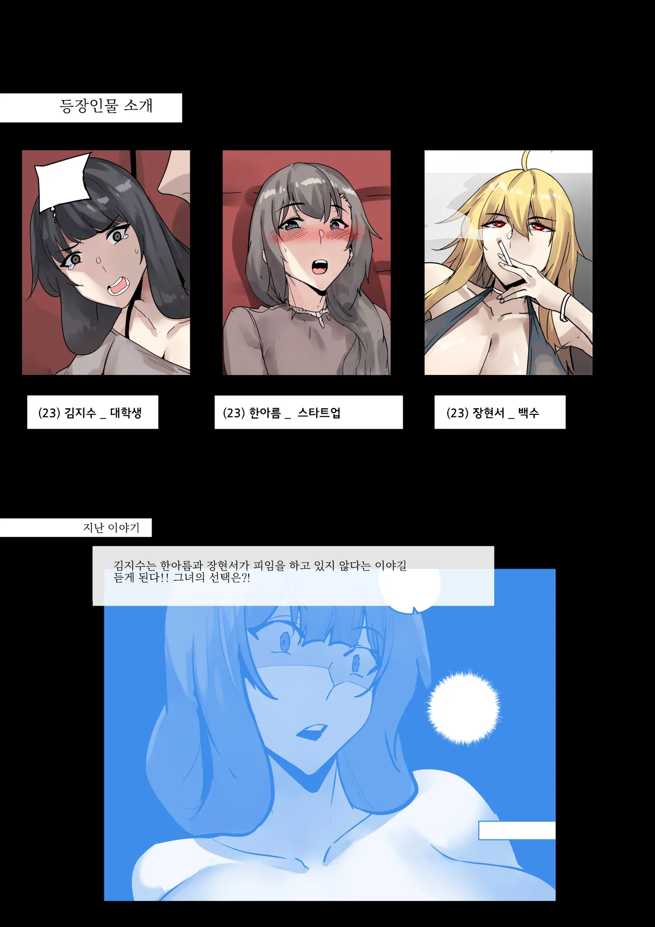 남존여비 11~14 image number 58