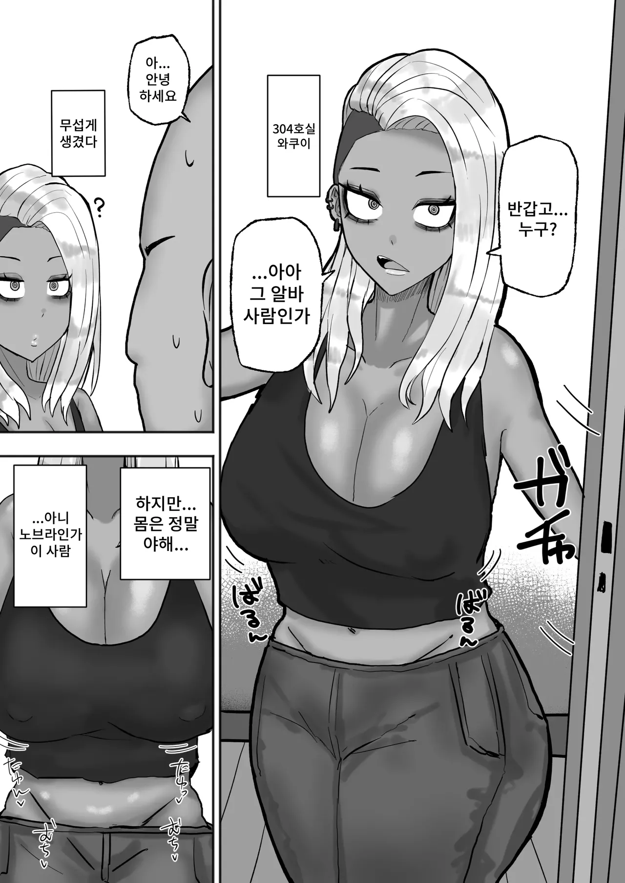 [Kabuto 3-Gou] Mitasaretai Onna 2 image number 4