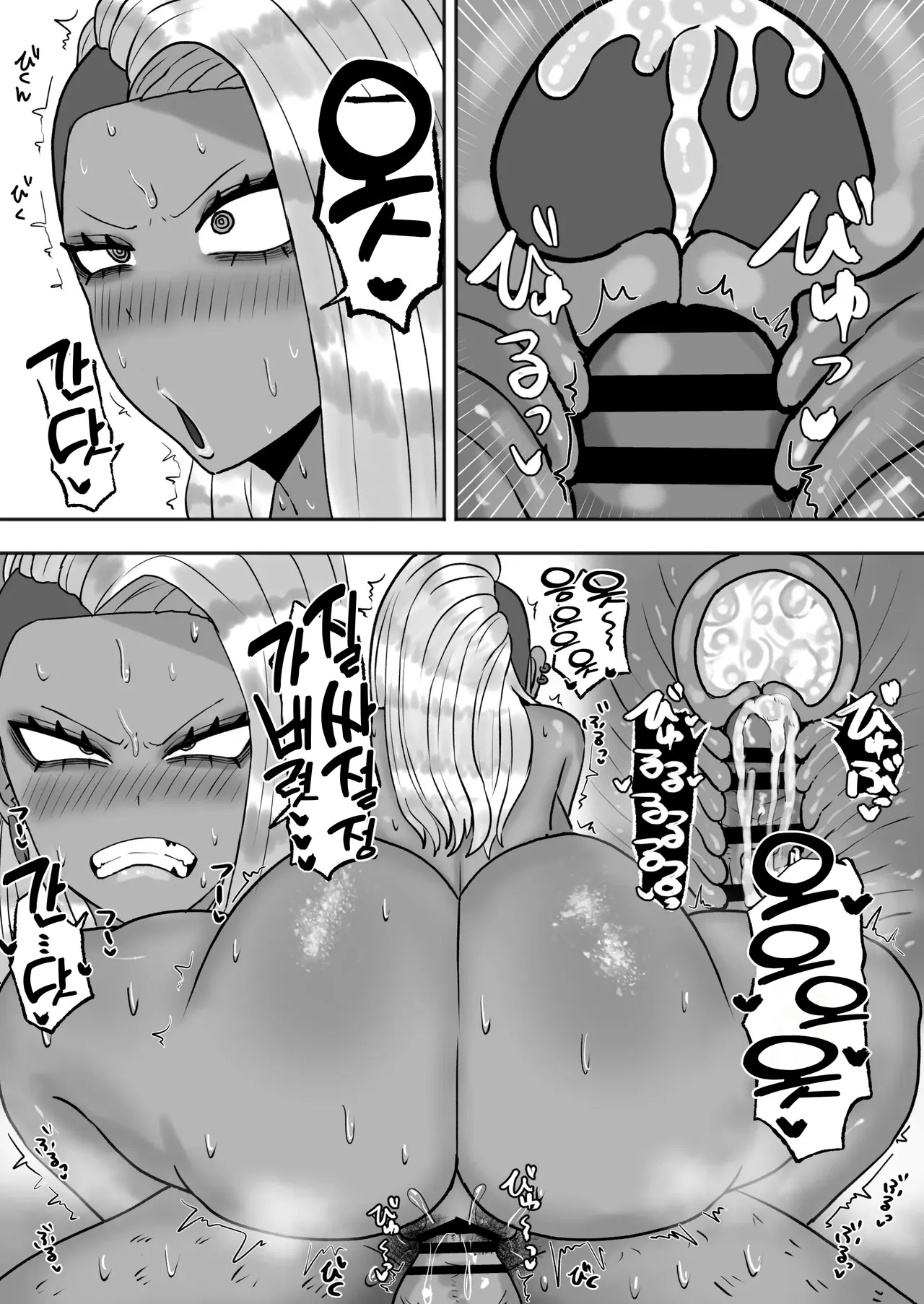 [Kabuto 3-Gou] Mitasaretai Onna 2 image number 14