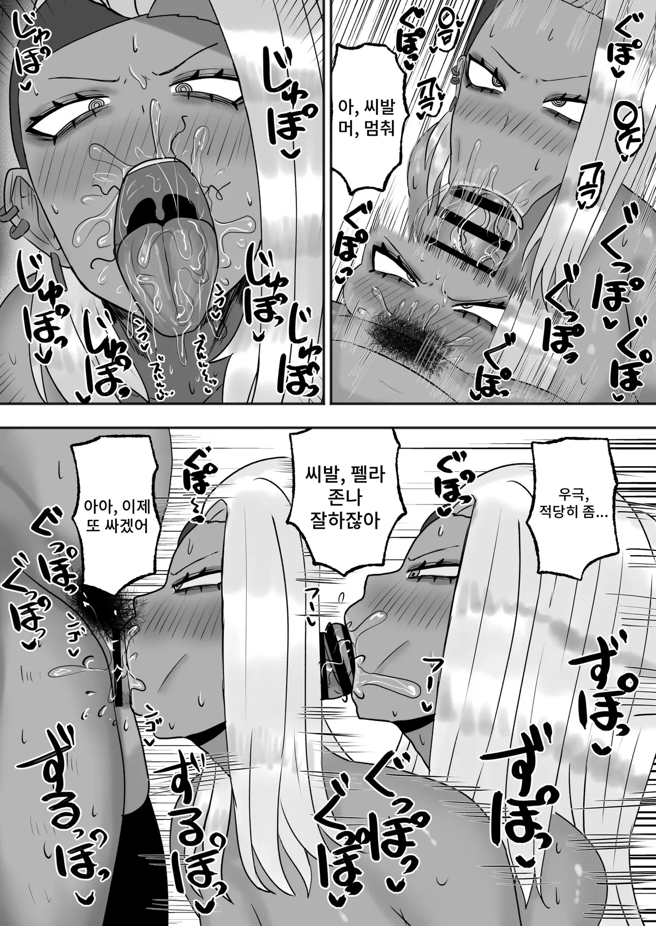 [Kabuto 3-Gou] Mitasaretai Onna 2 image number 17