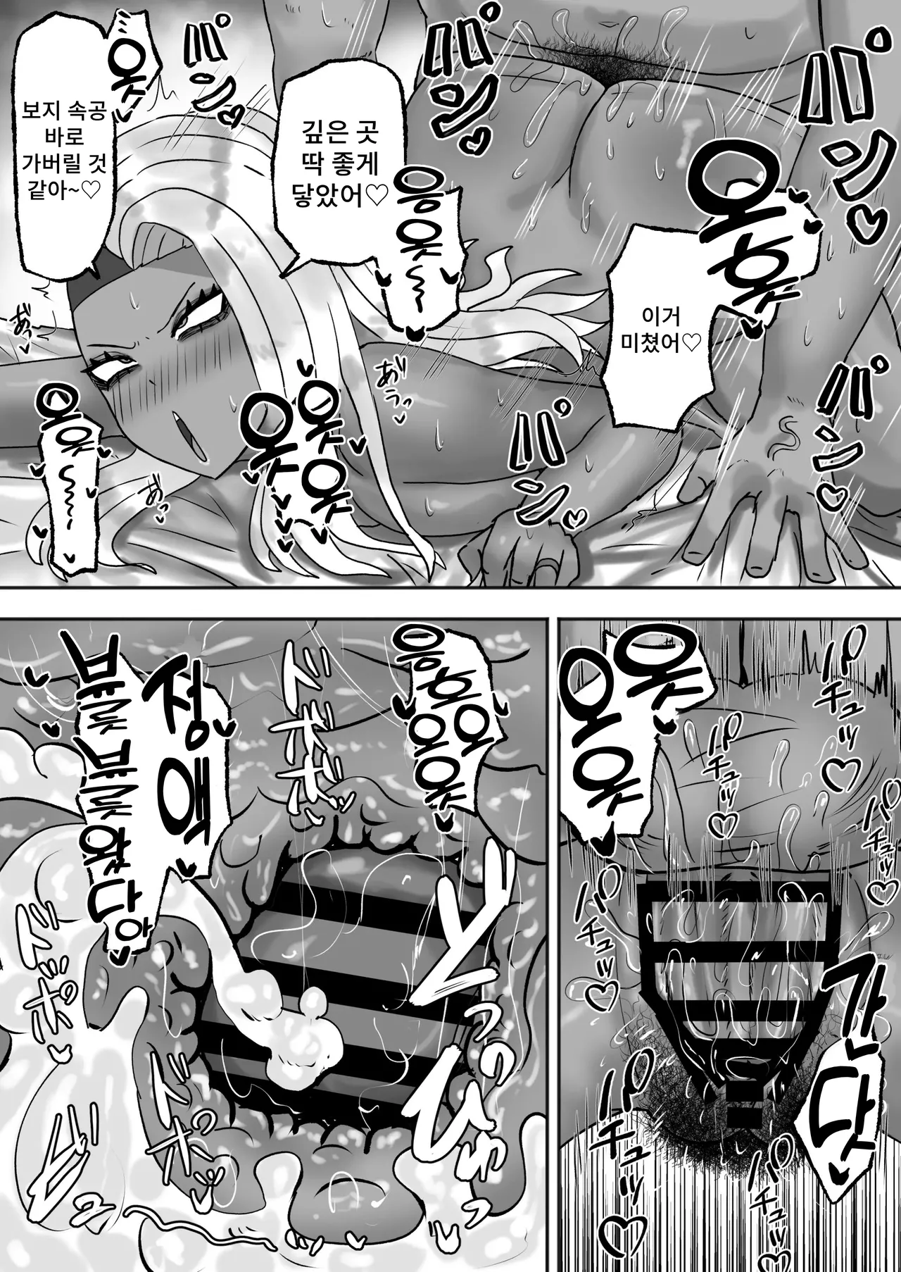 [Kabuto 3-Gou] Mitasaretai Onna 2 image number 21