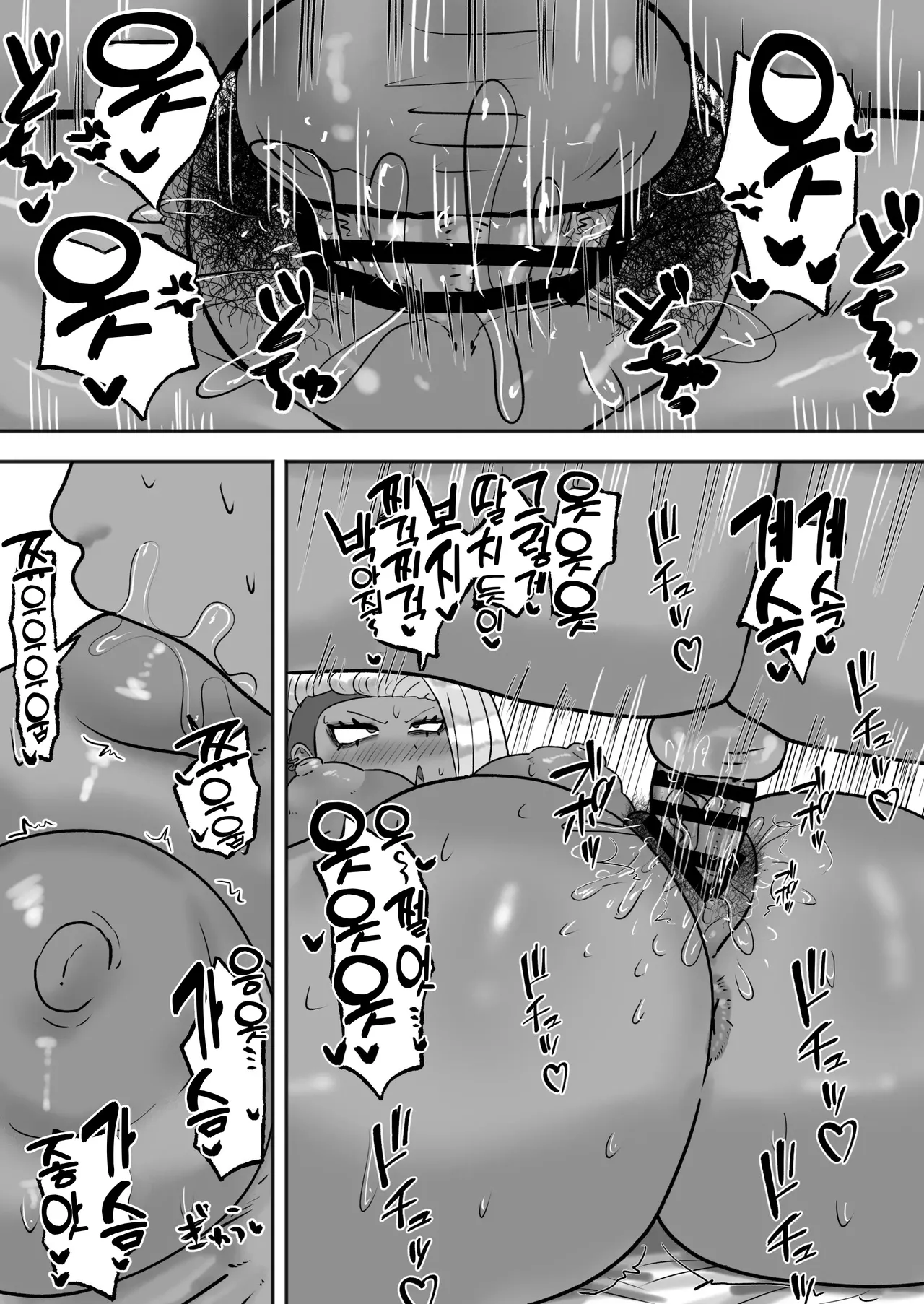 [Kabuto 3-Gou] Mitasaretai Onna 2 image number 24