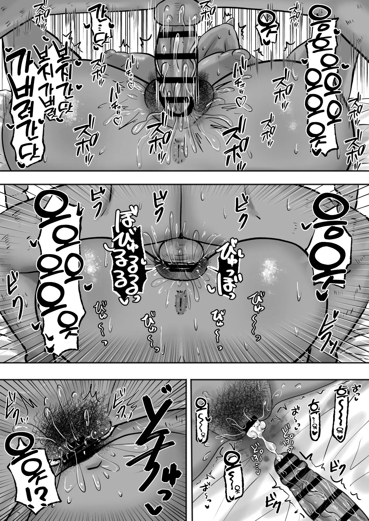 [Kabuto 3-Gou] Mitasaretai Onna 2 image number 25