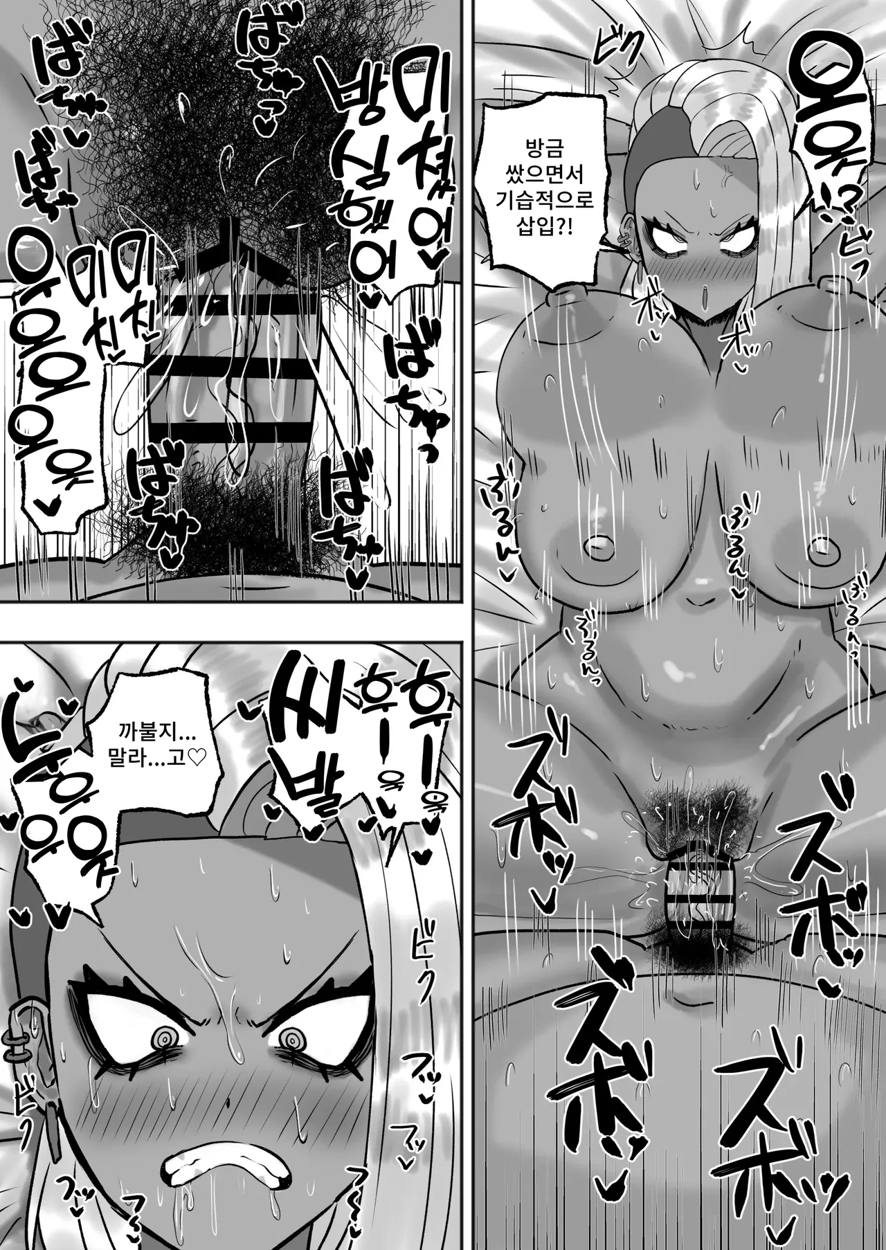 [Kabuto 3-Gou] Mitasaretai Onna 2 image number 26