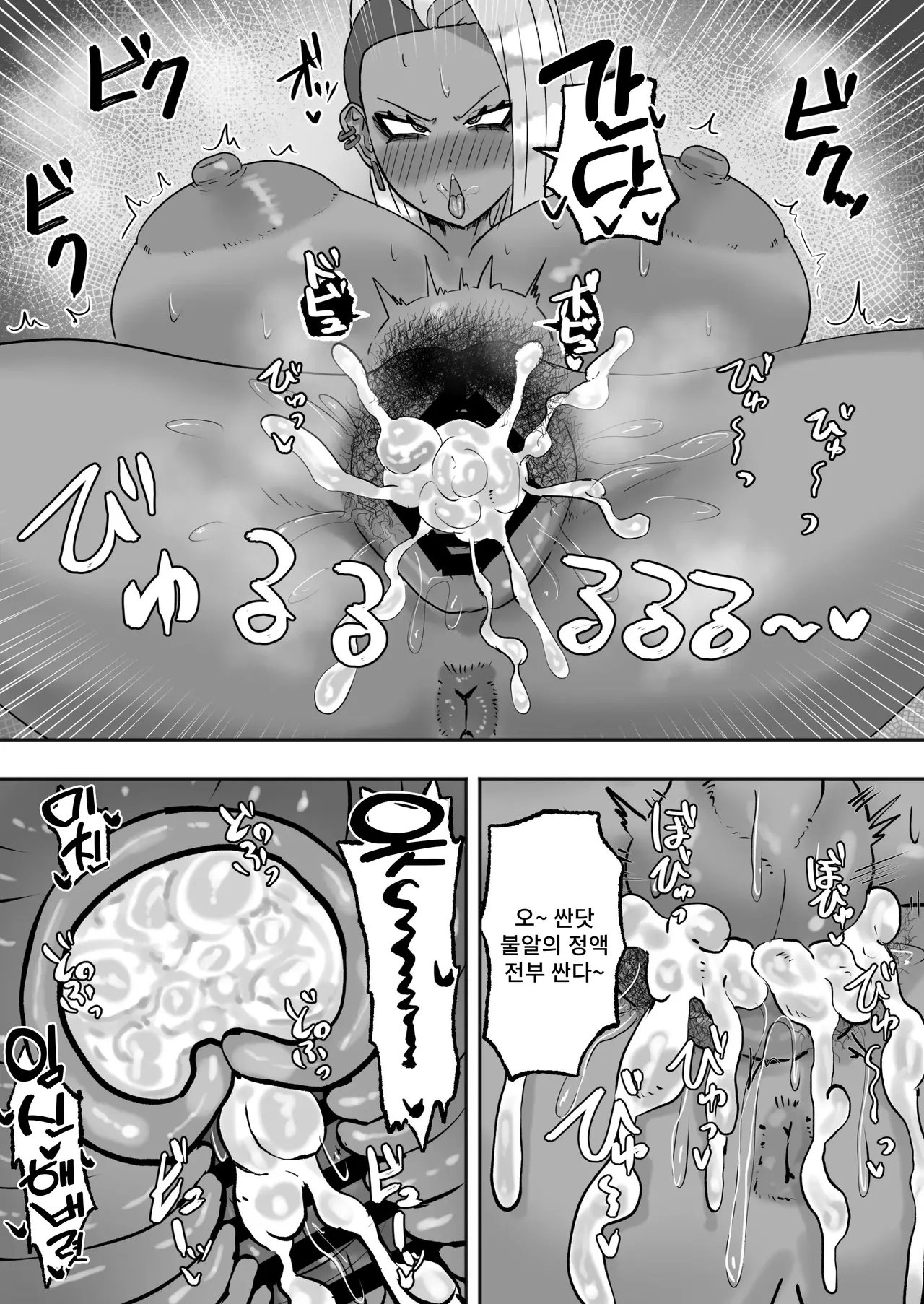 [Kabuto 3-Gou] Mitasaretai Onna 2 image number 28