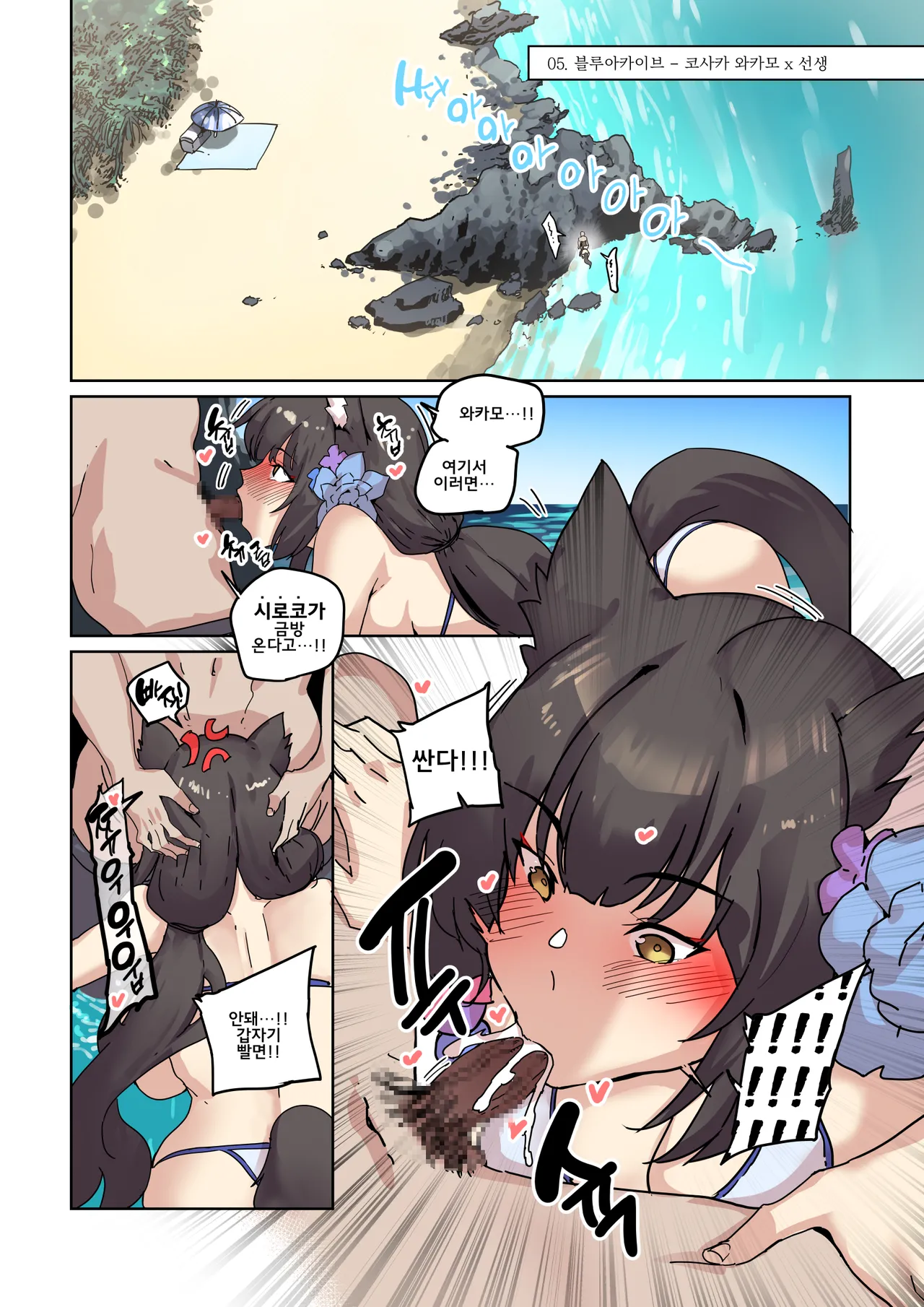 리퀘스트 모음집 vol.26 그리고 vol.29 이미지 번호 4