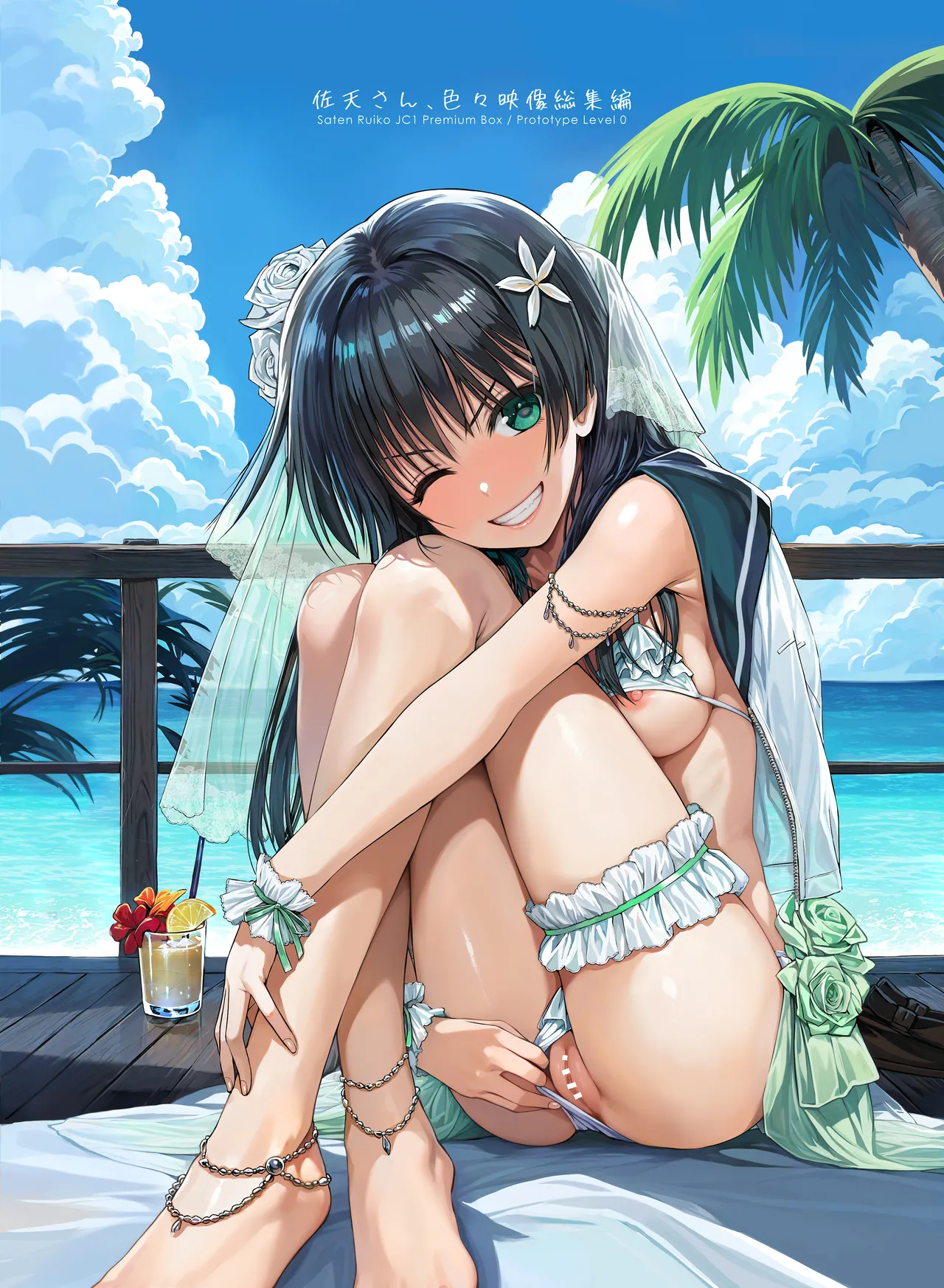 [40010 1-GO (Shimanto Shisakugata)] Saten-san, Iroiro Eizou Soushuuhen ︱ Saten-san; Video Collection (Toaru Kagaku no Railgun) [Digital][English][Decensored] изображение № 3