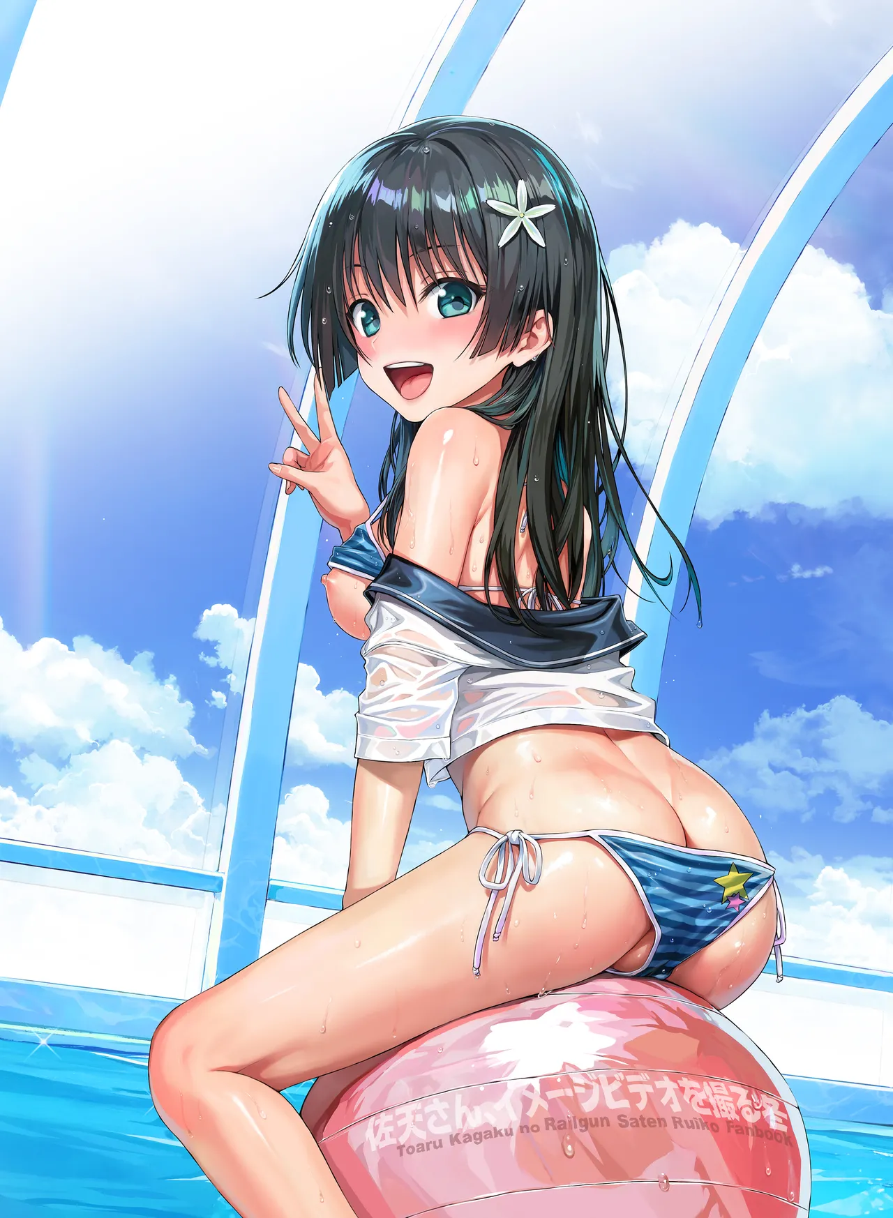 [40010 1-GO (Shimanto Shisakugata)] Saten-san, Iroiro Eizou Soushuuhen ︱ Saten-san; Video Collection (Toaru Kagaku no Railgun) [Digital][English][Decensored] изображение № 41