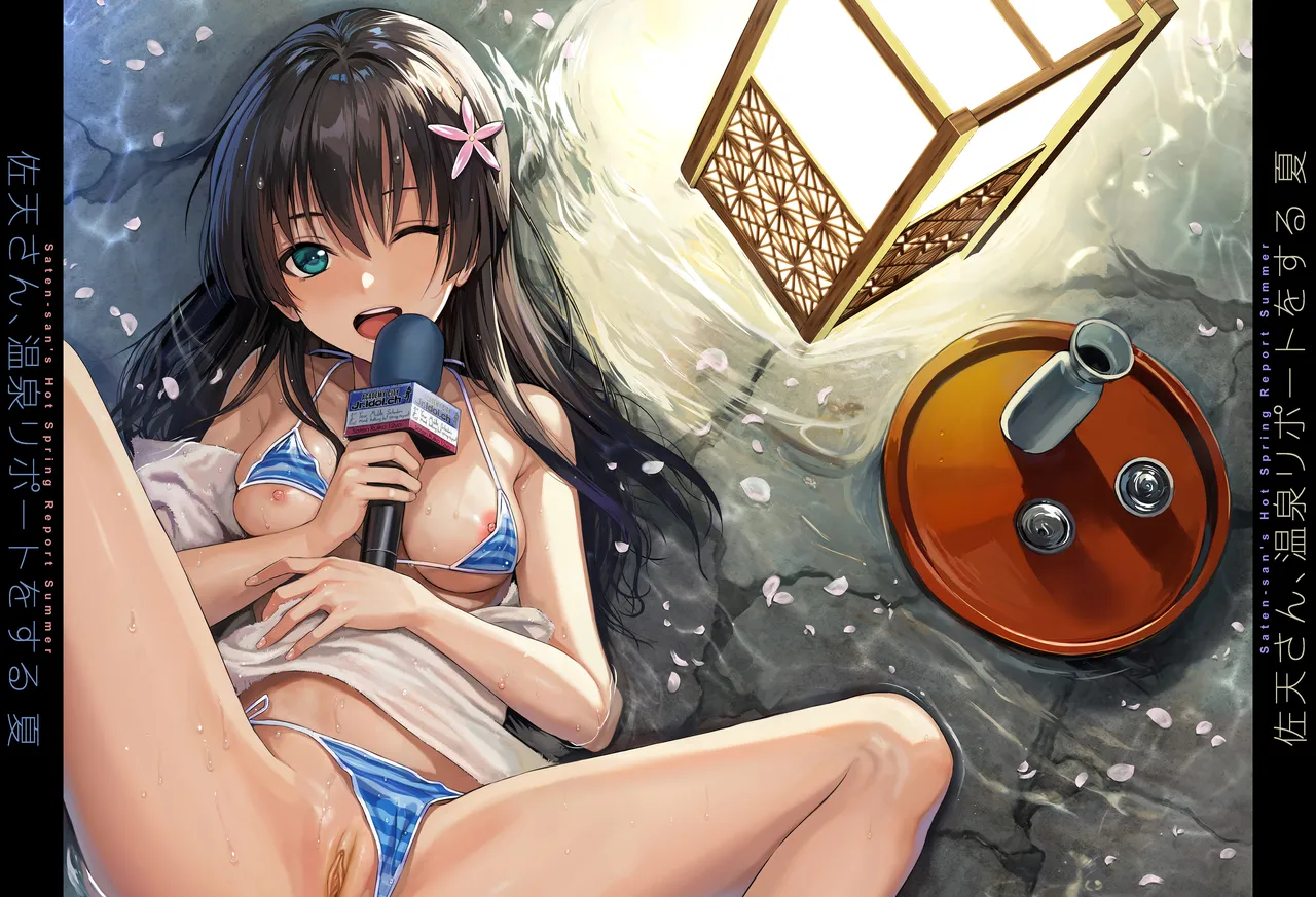 [40010 1-GO (Shimanto Shisakugata)] Saten-san, Iroiro Eizou Soushuuhen ︱ Saten-san; Video Collection (Toaru Kagaku no Railgun) [Digital][English][Decensored] изображение № 72