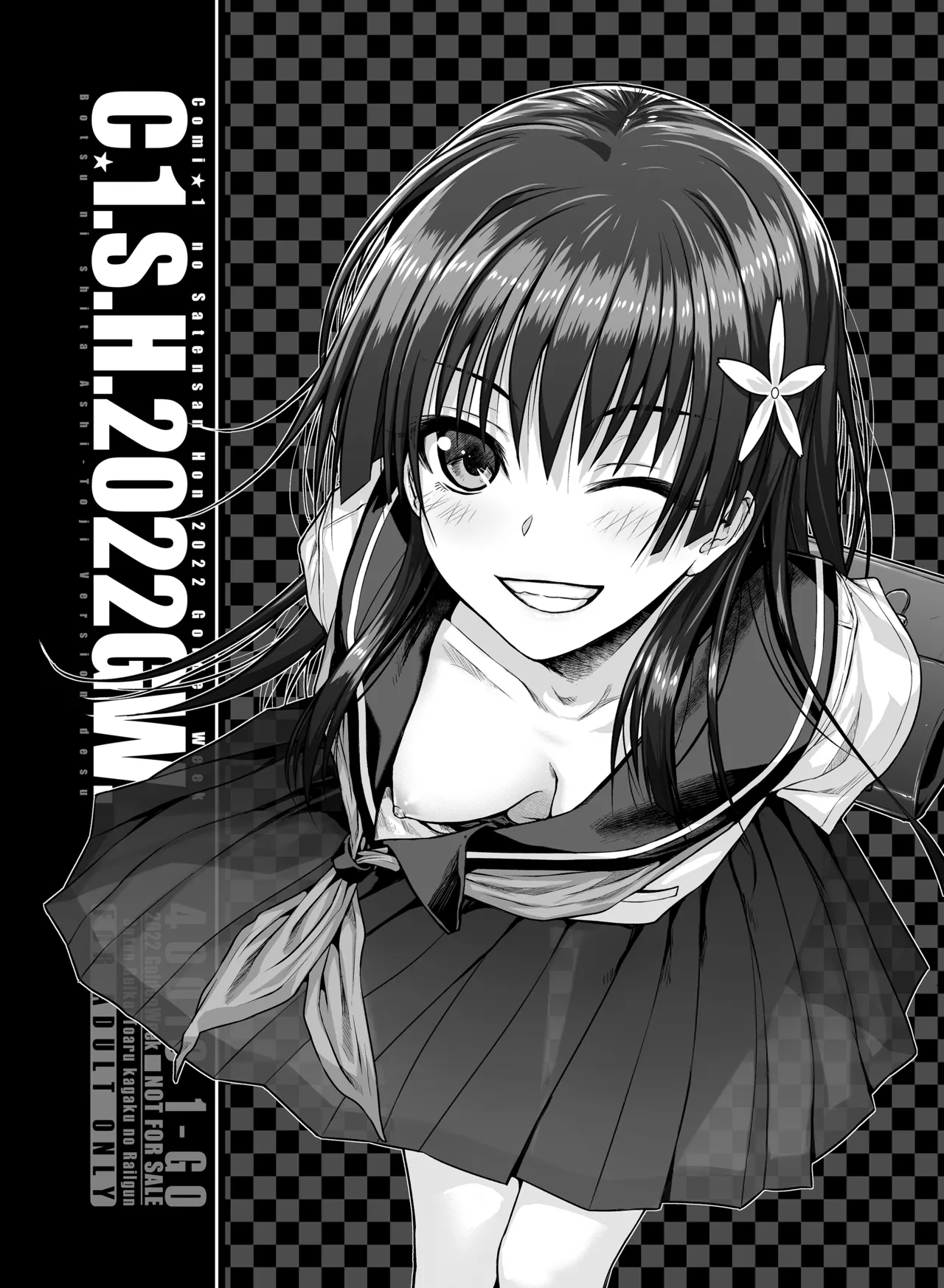 [40010 1-GO (Shimanto Shisakugata)] Saten-san, Iroiro Eizou Soushuuhen ︱ Saten-san; Video Collection (Toaru Kagaku no Railgun) [Digital][English][Decensored] изображение № 96