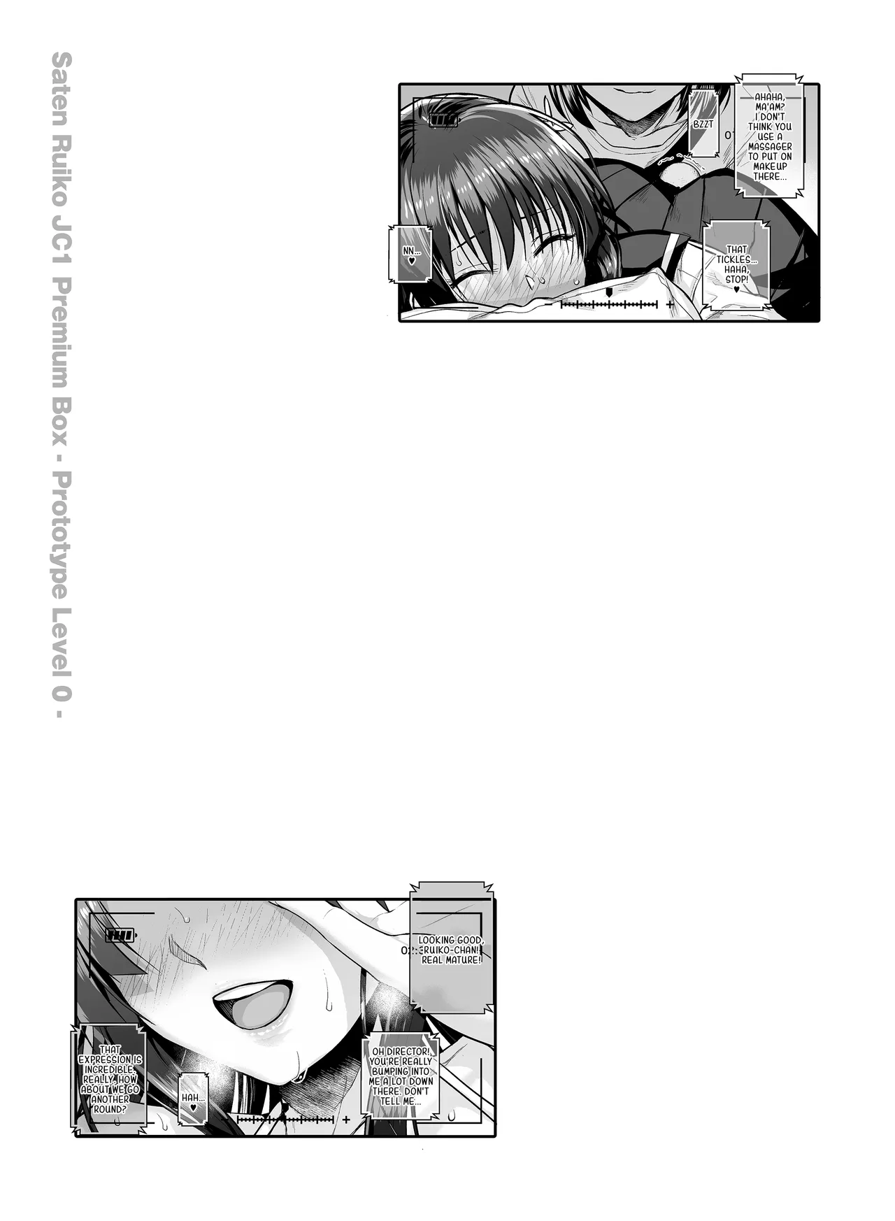 [40010 1-GO (Shimanto Shisakugata)] Saten-san, Iroiro Eizou Soushuuhen ︱ Saten-san; Video Collection (Toaru Kagaku no Railgun) [Digital][English][Decensored] изображение № 103