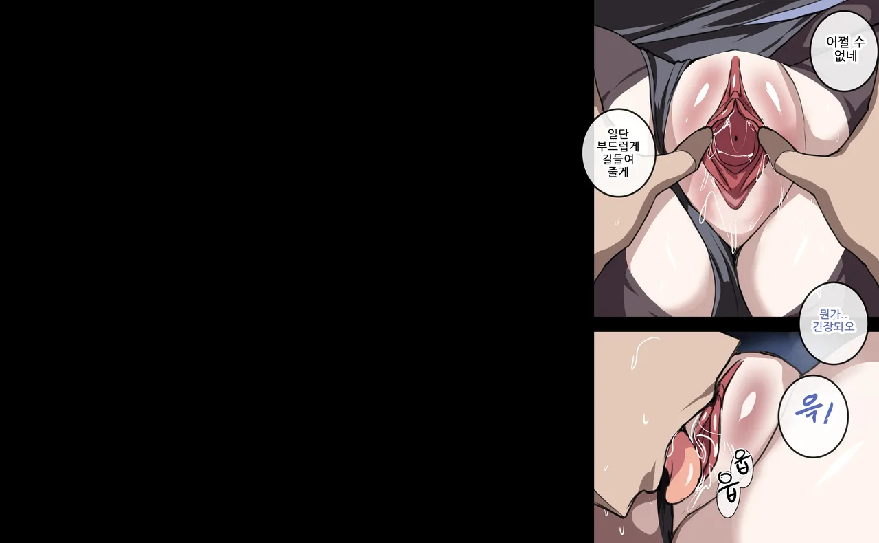 [hellaP] 구멍길들이기 (Goddess of Victory: Nikke) [Korean] image number 6