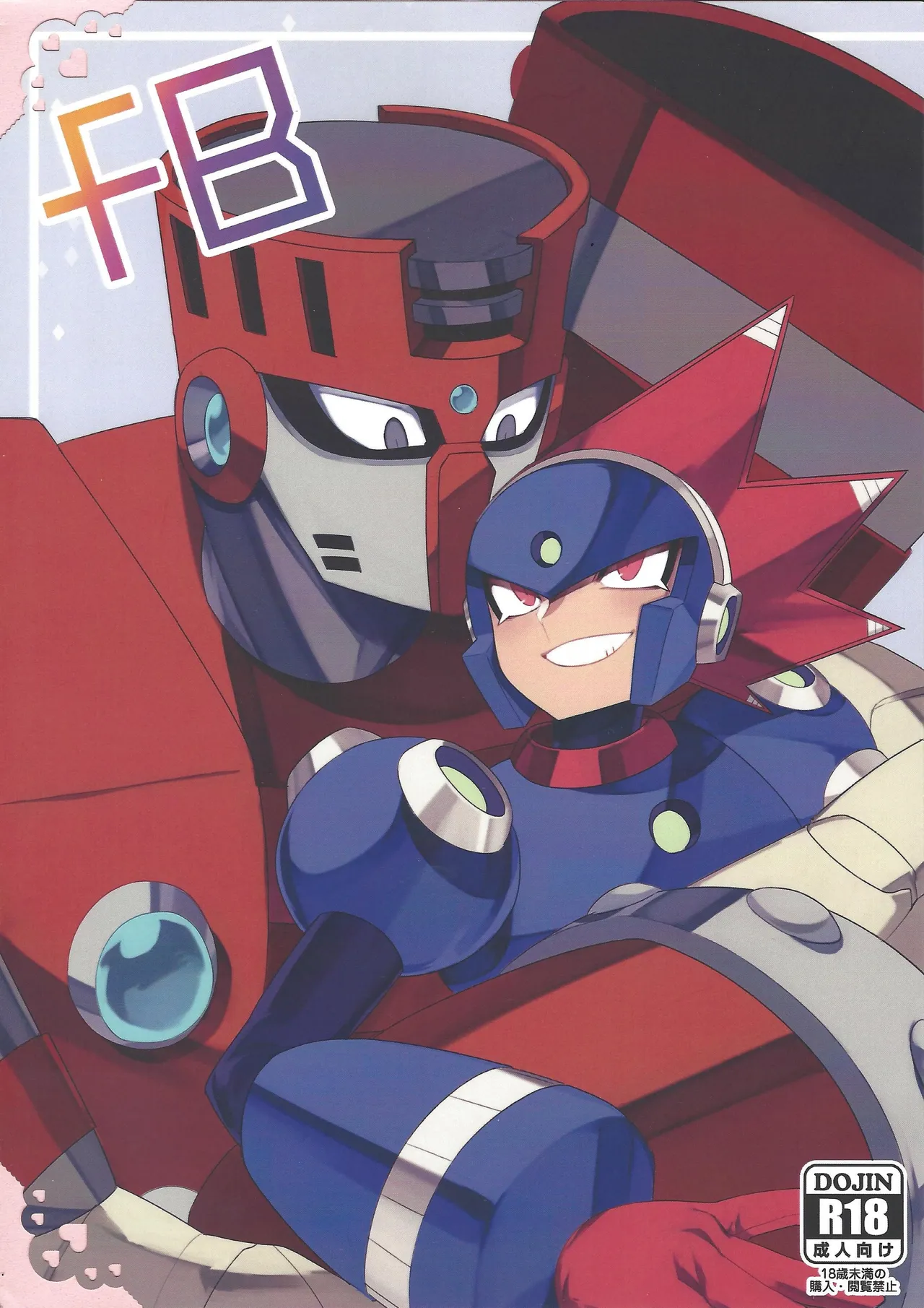 [Uma nemu naka (Nemuri)] FB (Mega Man 11) Bildnummer 1