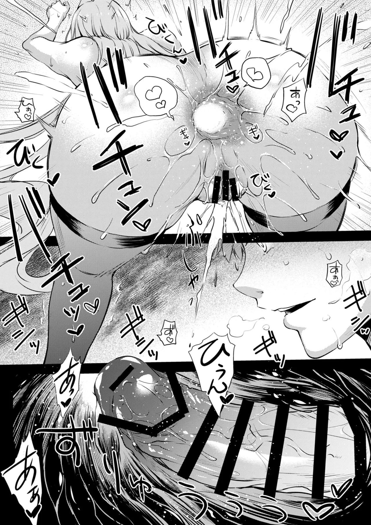 [Kaiki Nisshoku (Ayano Naoto)] R.O.D 19 -Rider or Die- (Fate/hollow ataraxia) [Digital] Bildnummer 8