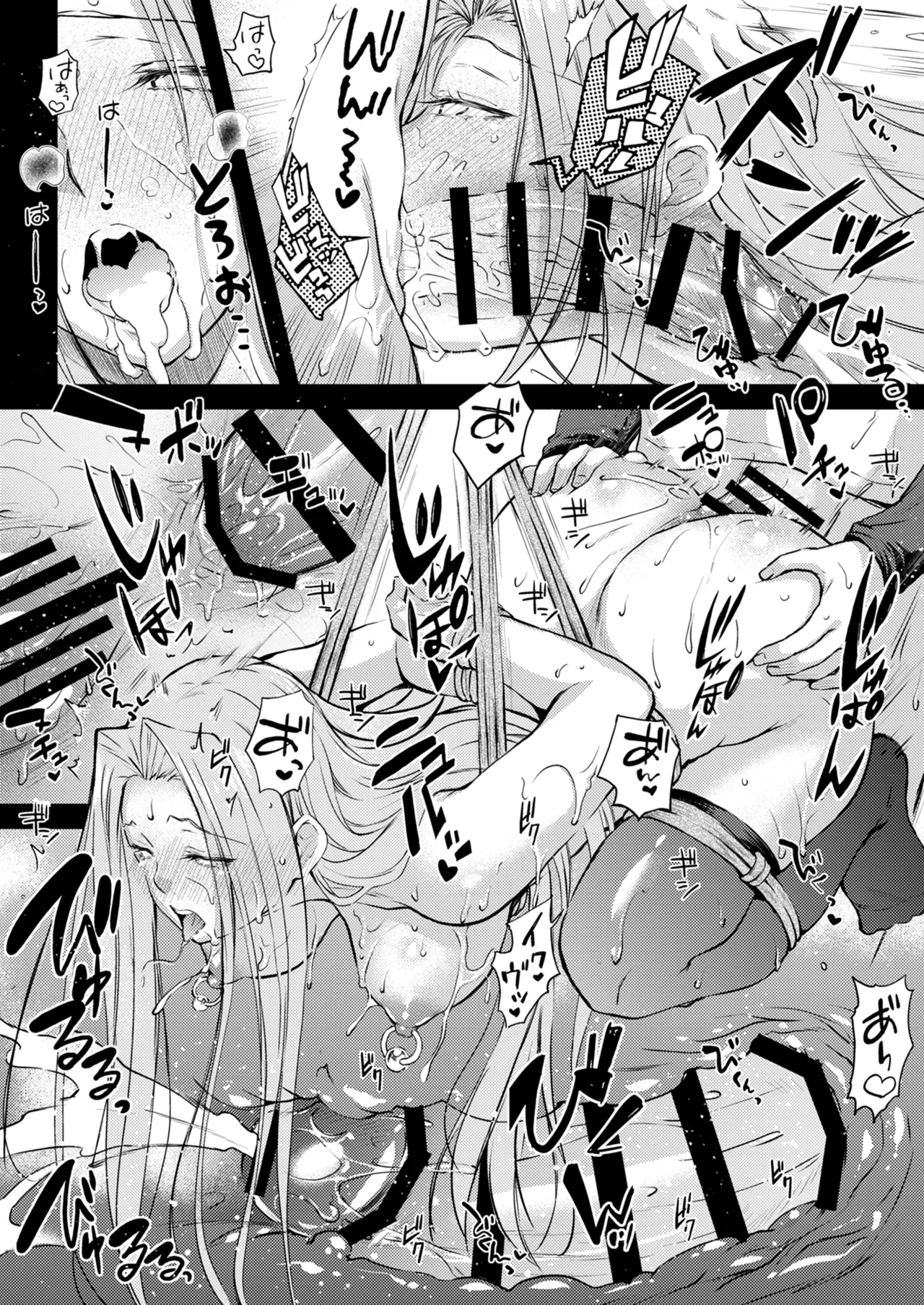 [Kaiki Nisshoku (Ayano Naoto)] R.O.D 19 -Rider or Die- (Fate/hollow ataraxia) [Digital] Bildnummer 19