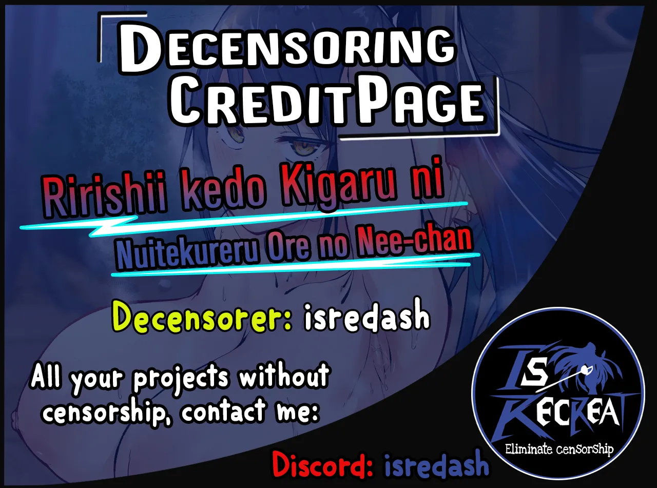 [Fetio] Ririshii kedo Kigaru ni Nuitekureru Ore no Nee-chan [English] [SDTLs] [Decensored] 67eme image