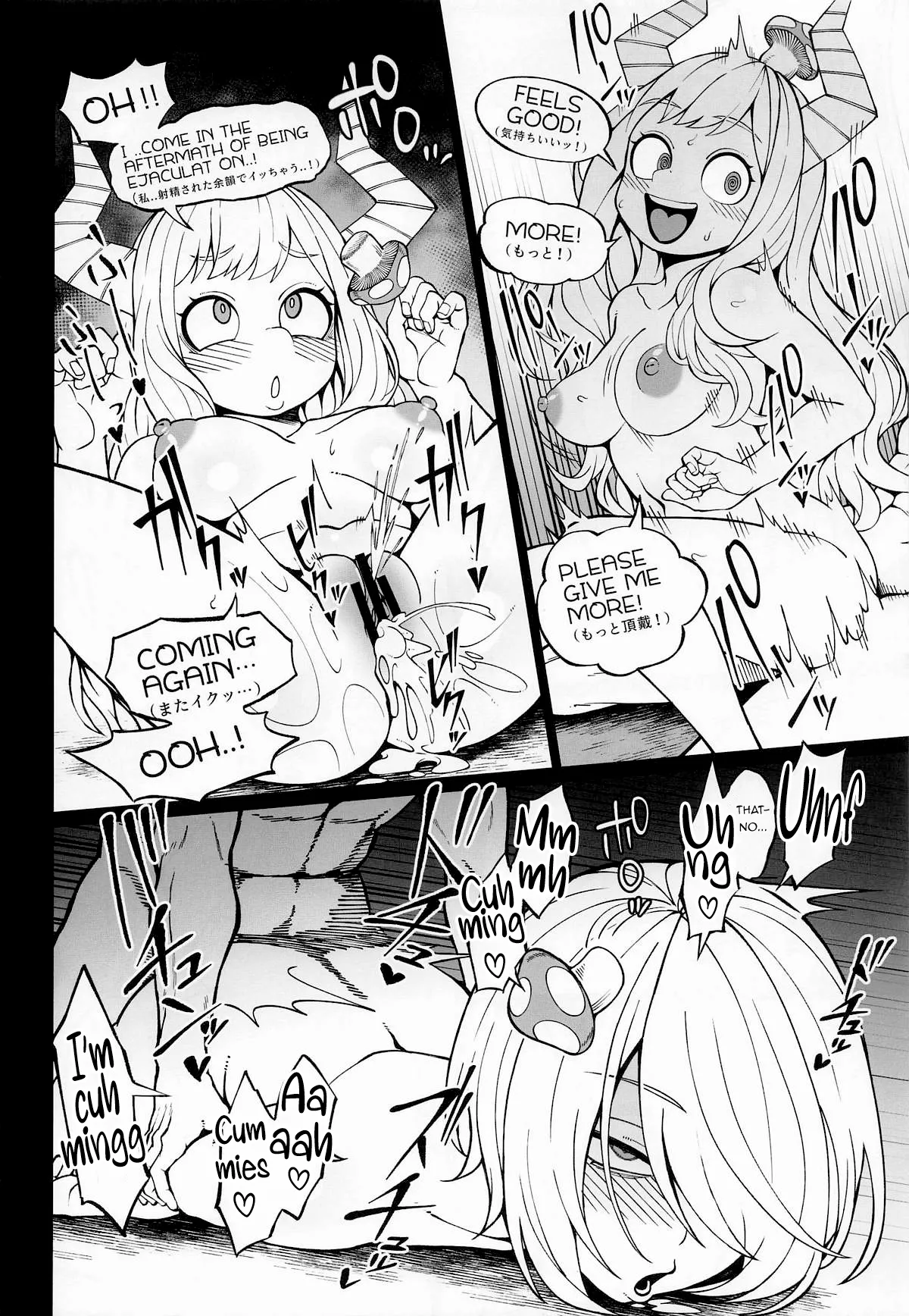 (C105) [cobalt green (Kobaji)] IF and Delusion Fantasia (My Hero Academia) [English] [sunknife] image number 19