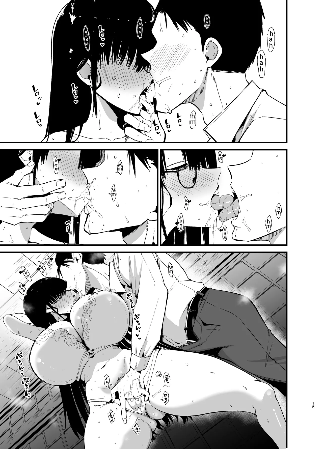 [Aohimo Familia (Chilt)] InCha no K Cup-chan 4 [Digital] [Portuguese-BR} image number 15