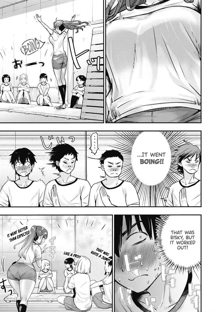 [Itsumoto Roi] Bokura no Libido - CHAPTER 4 이미지 번호 10