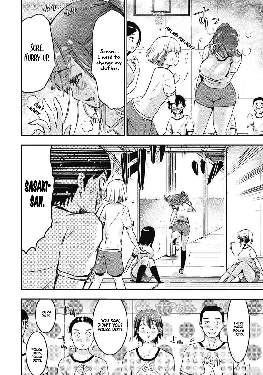 [Itsumoto Roi] Bokura no Libido - CHAPTER 4 이미지 번호 15