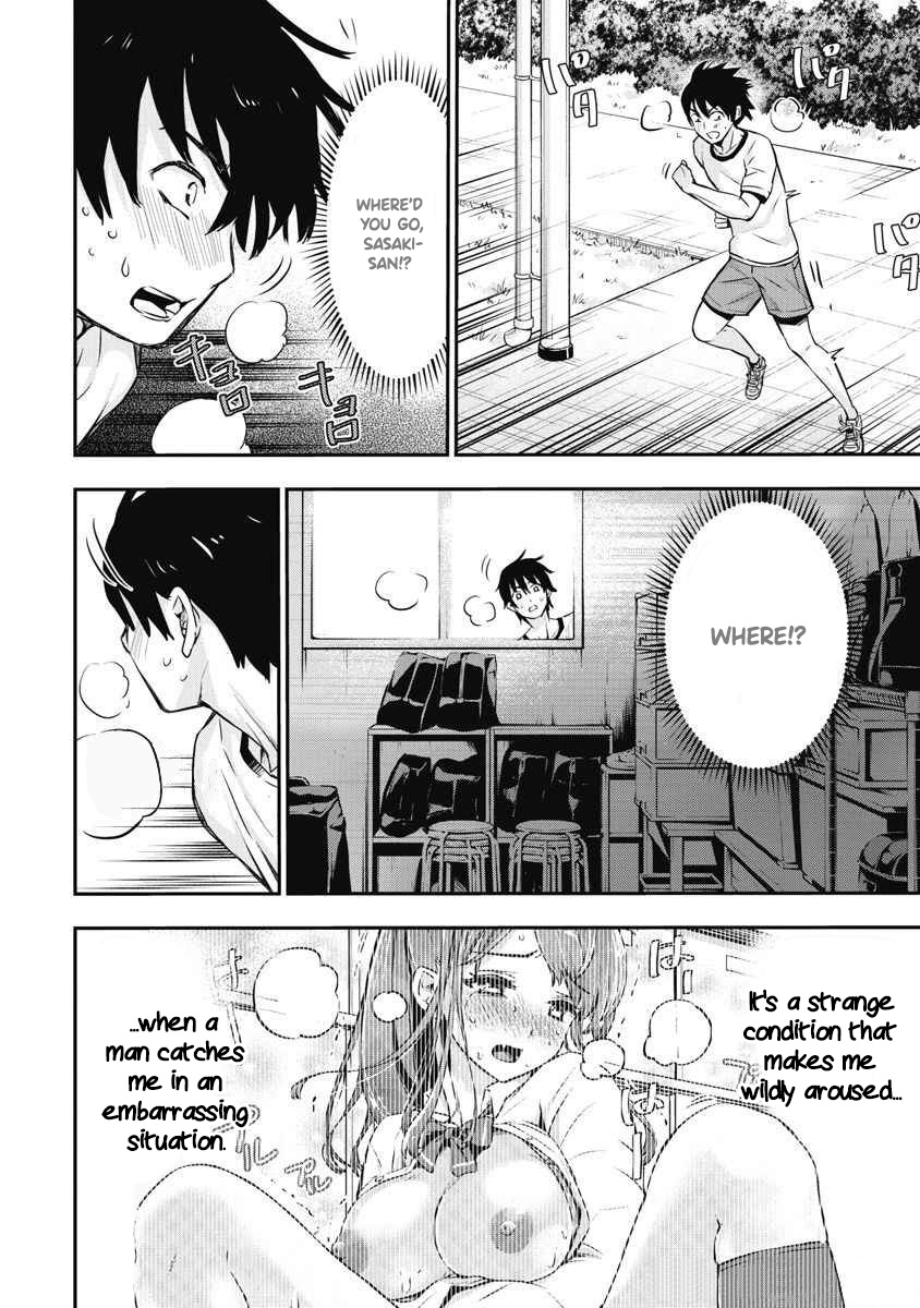 [Itsumoto Roi] Bokura no Libido - CHAPTER 4 이미지 번호 17