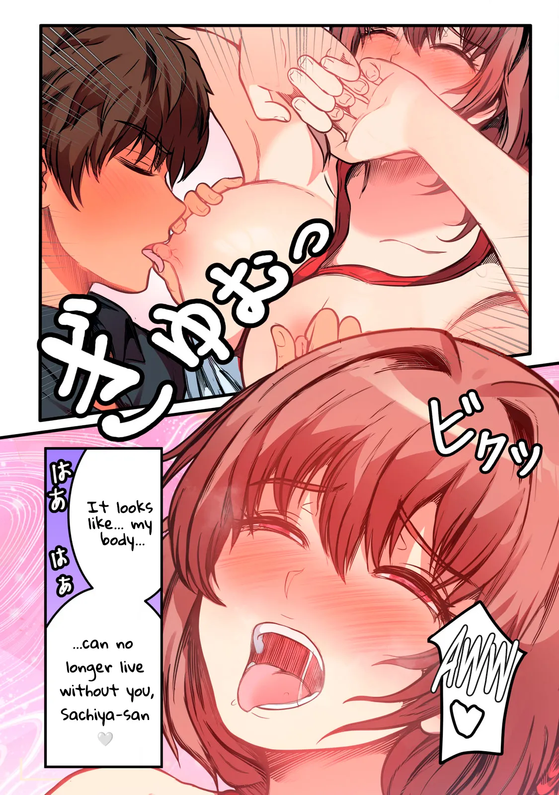 [Pirarucu & Koiryuu] Kyou kara, Hitozuma Mansion ni Nyuukyo shimasu - CHAPTER 9 image number 18