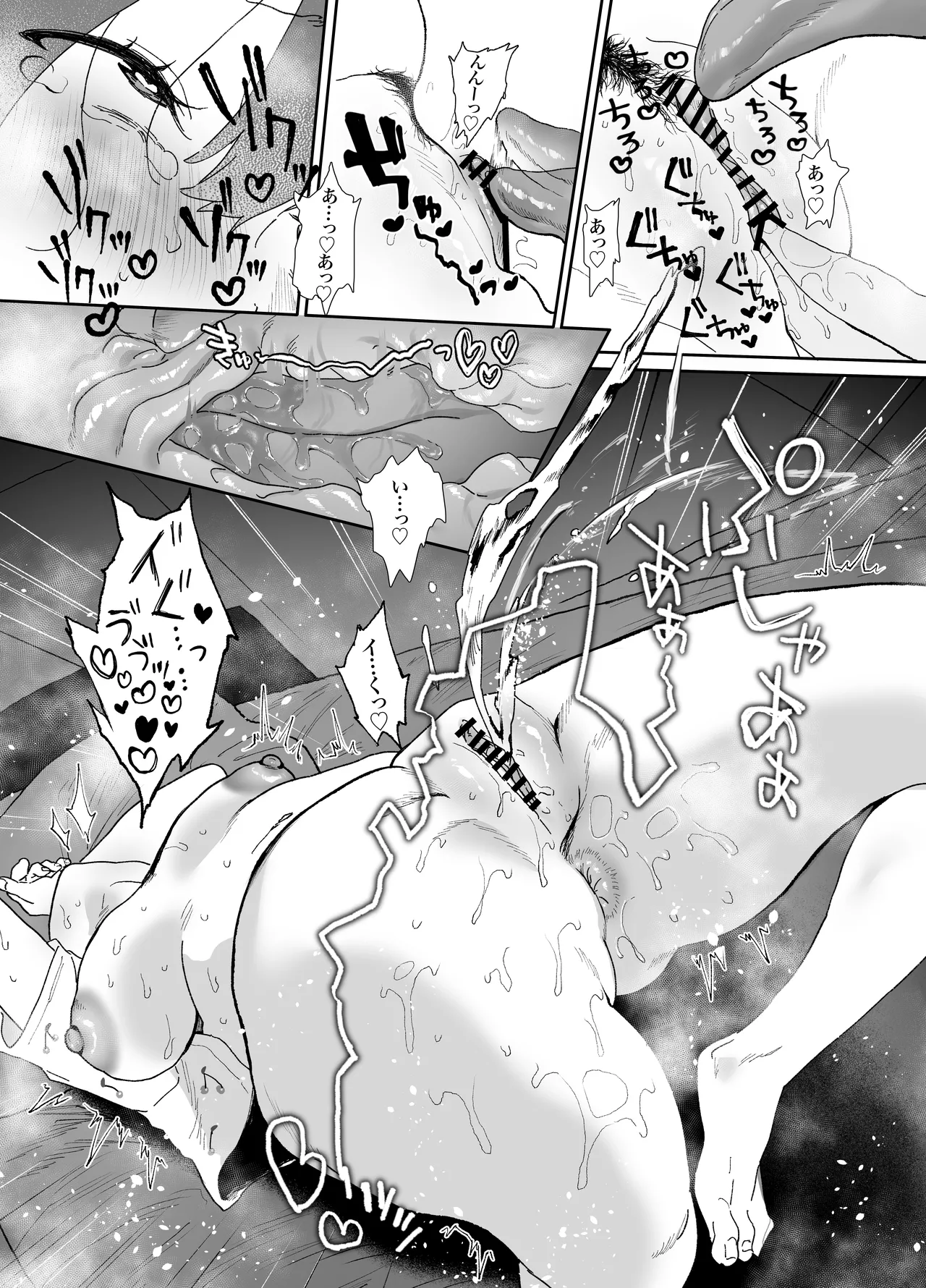 [Yamakon-ya (Yamakonbu)] Iede Shite Uchi ni Kita Beit no Kouhai ga Erosugita node...2 [Digital] image number 25