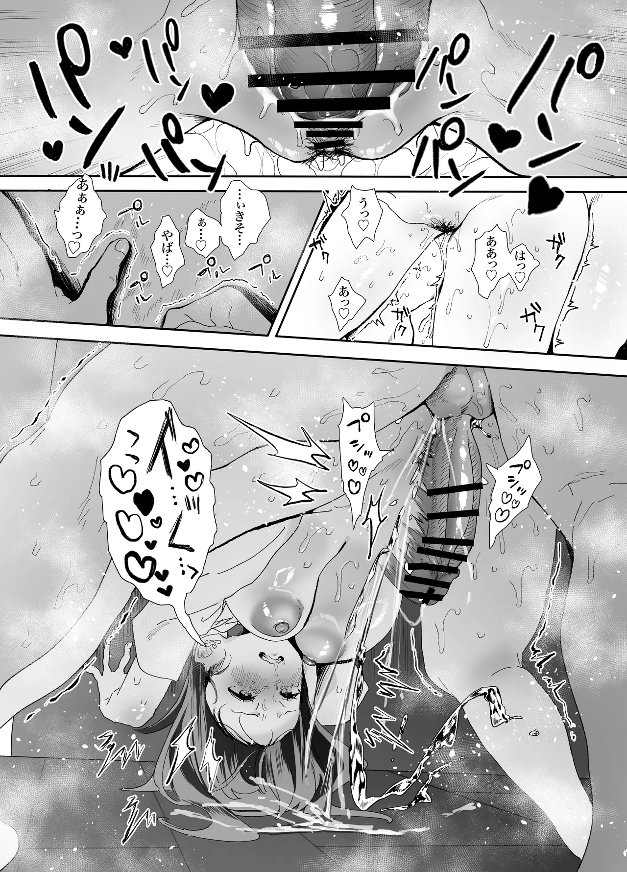 [Yamakon-ya (Yamakonbu)] Iede Shite Uchi ni Kita Beit no Kouhai ga Erosugita node...2 [Digital] image number 29