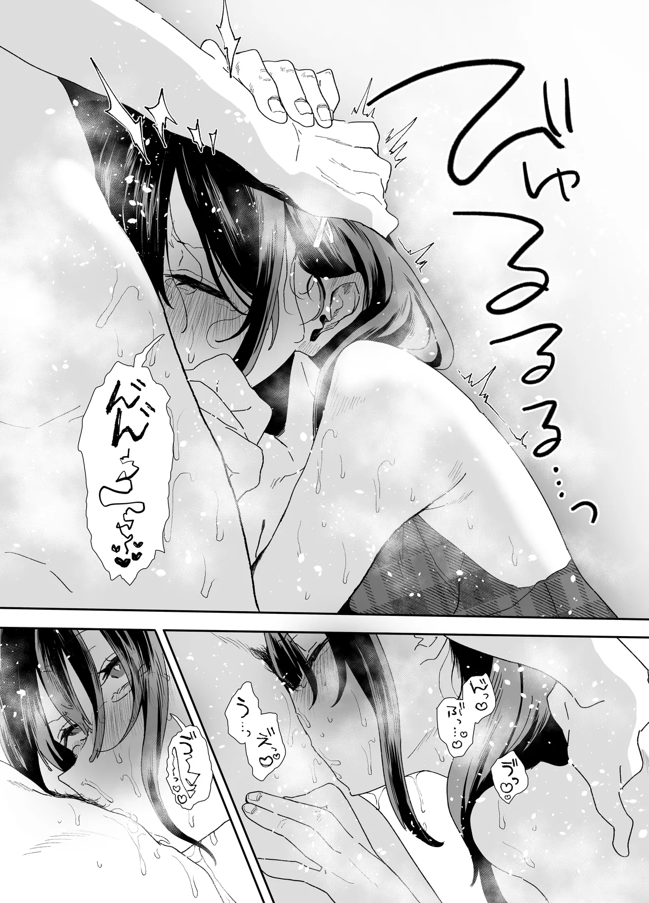 [Yamakon-ya (Yamakonbu)] Iede Shite Uchi ni Kita Beit no Kouhai ga Erosugita node...2 [Digital] image number 60