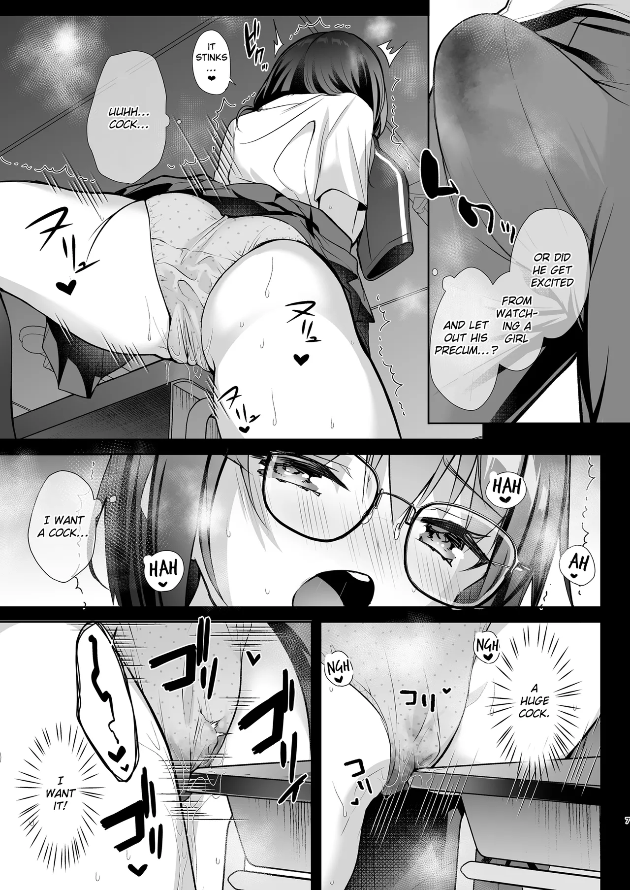 [moco chouchou (Hisama Kumako)] JK ga Oshikakete kita! Yaru shika nee!! ~Manatsu no Asedaku Sex ❤ Yuutousei Ayaka no Uraomote~ [Digital] [English] [EroGPx] image number 33