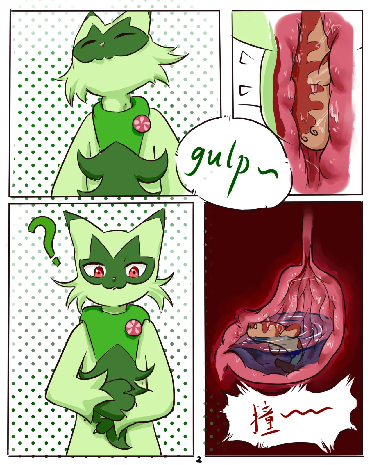 [nnheizi] 喝水时误食了米立龙的蒂蕾喵 이미지 번호 2