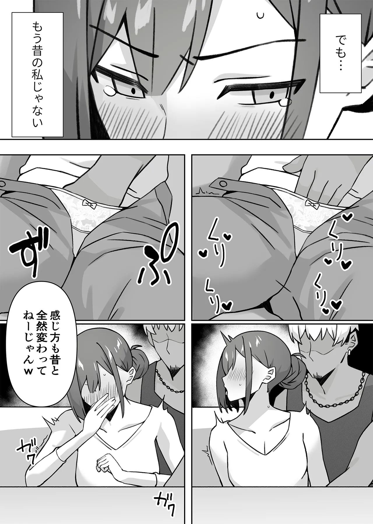 [生汁本舗 (ぴるくす)] 元コスプレイヤー人妻ゆかり（32）生活費を稼ぐため夫に内緒で同人AVデビュー image number 12